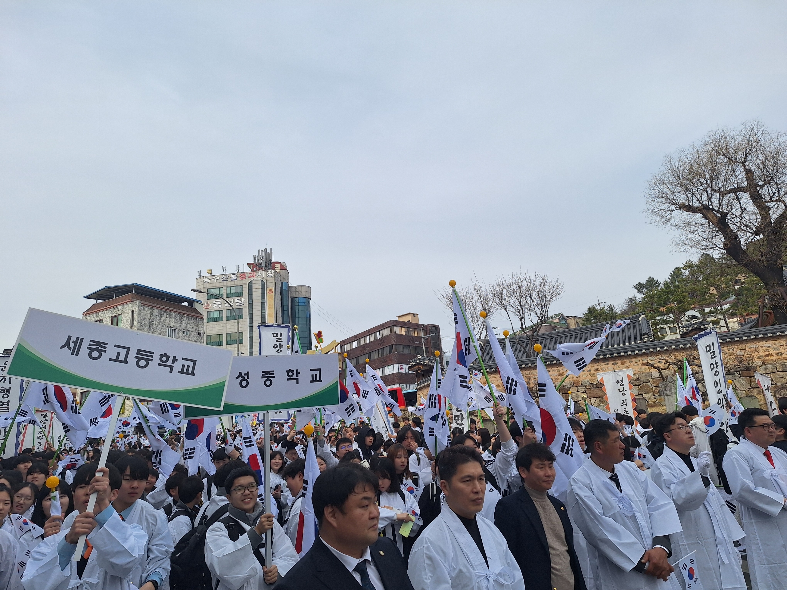 밀양교육지원청, 중고생 3.13 밀양만세운동 재현으로 밀양얼 교육을 통한 지역사랑 고양! - 관련이미지1