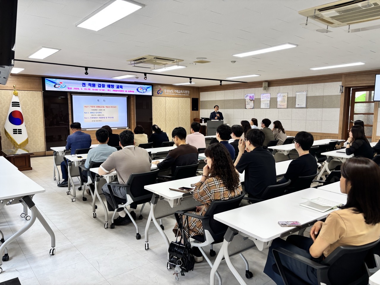 거제교육지원청, 세대 공감으로 함께 만드는 존중의 조직문화 - 관련이미지2