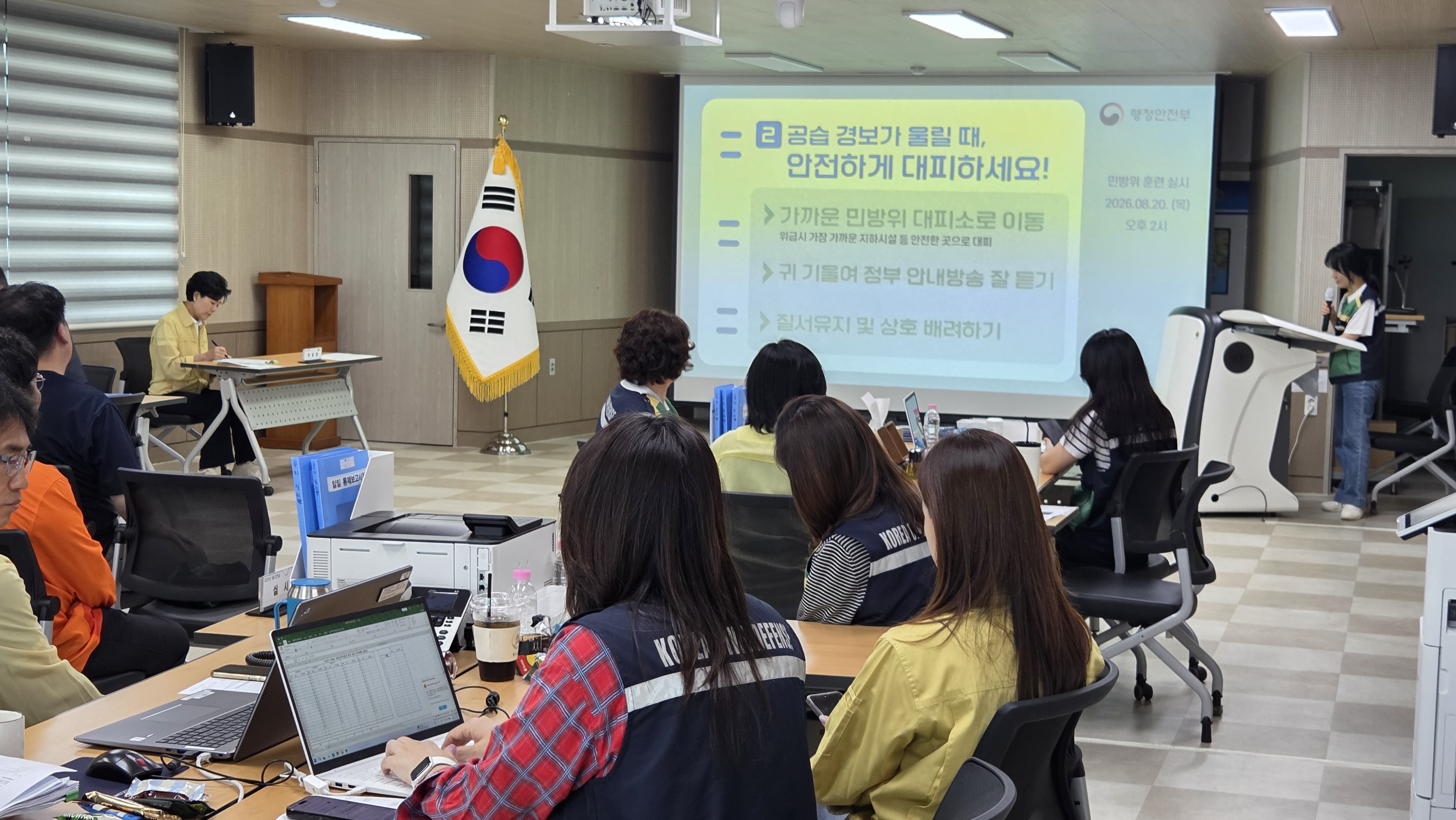 의령교육지원청, 2026년 을지연습 연계 민방위 훈련 실시 - 관련이미지2