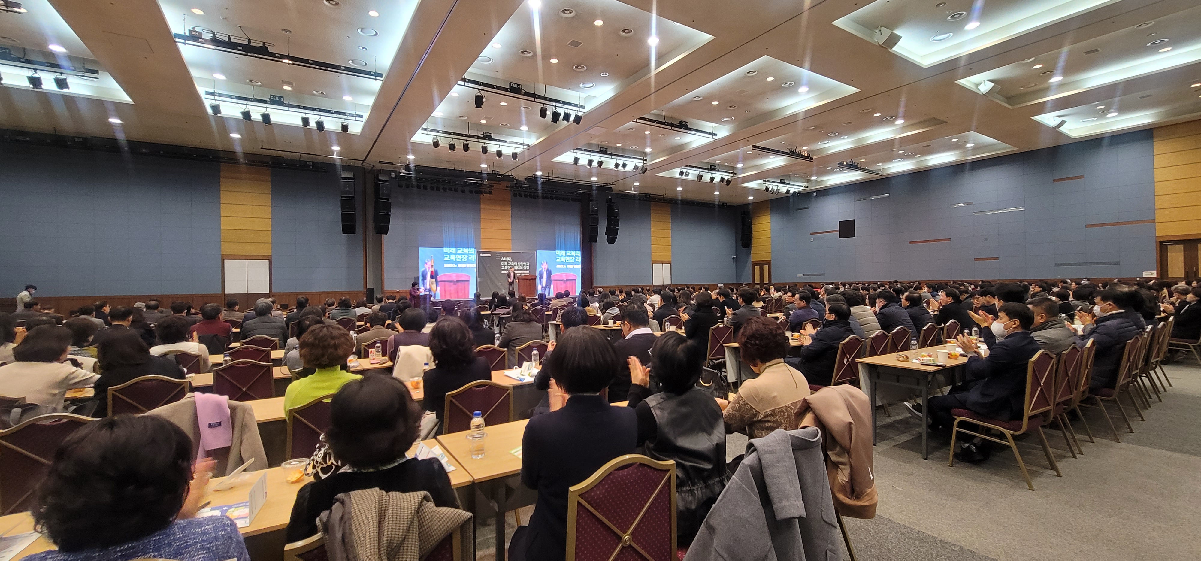 인공지능·디지털교육 관리자 역량 강화 연수 개최 - 관련이미지1