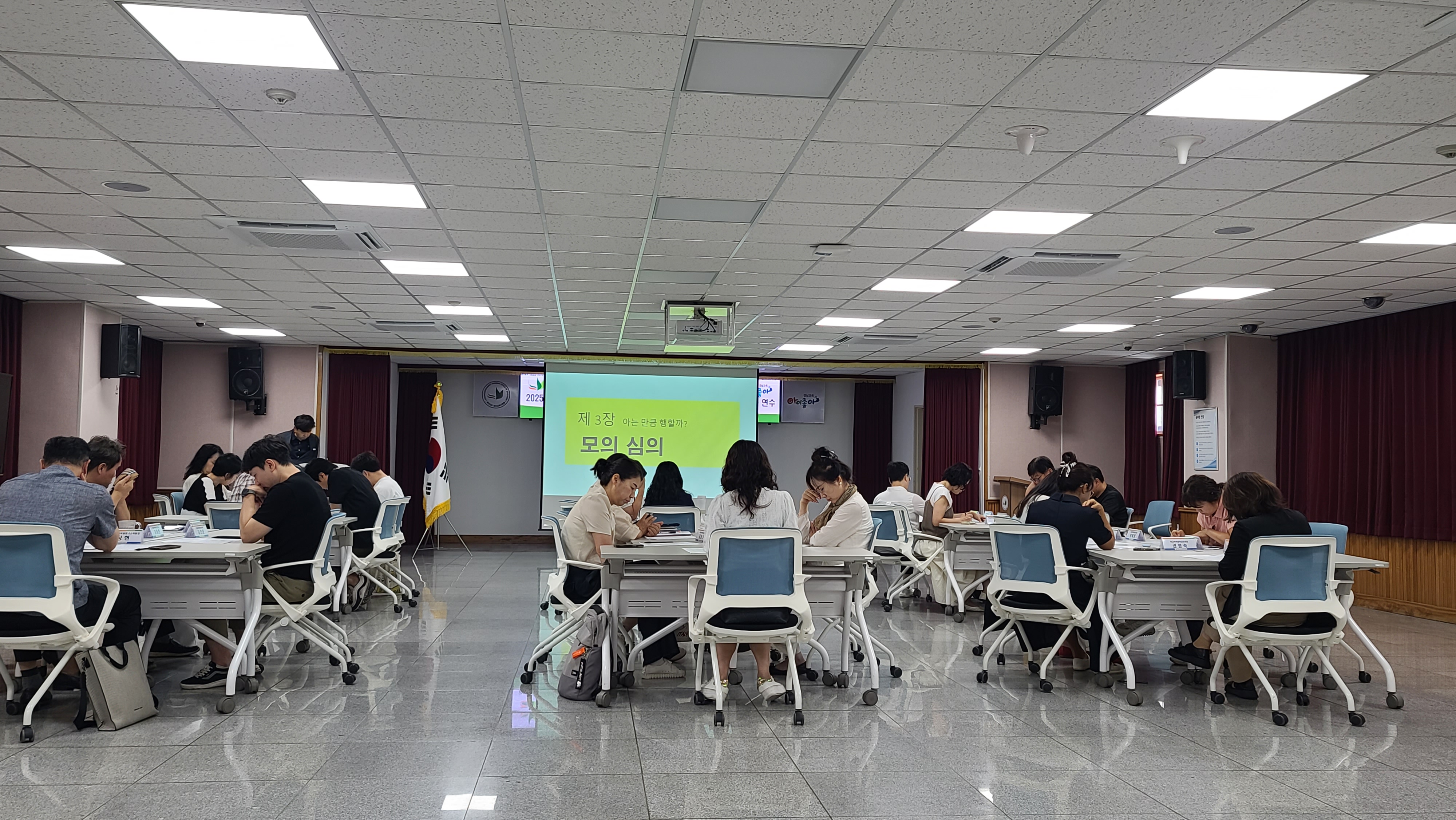양산교육지원청, ‘지행(知行)일치’로 학교폭력대책심의위원 전문성 향상 - 관련이미지2