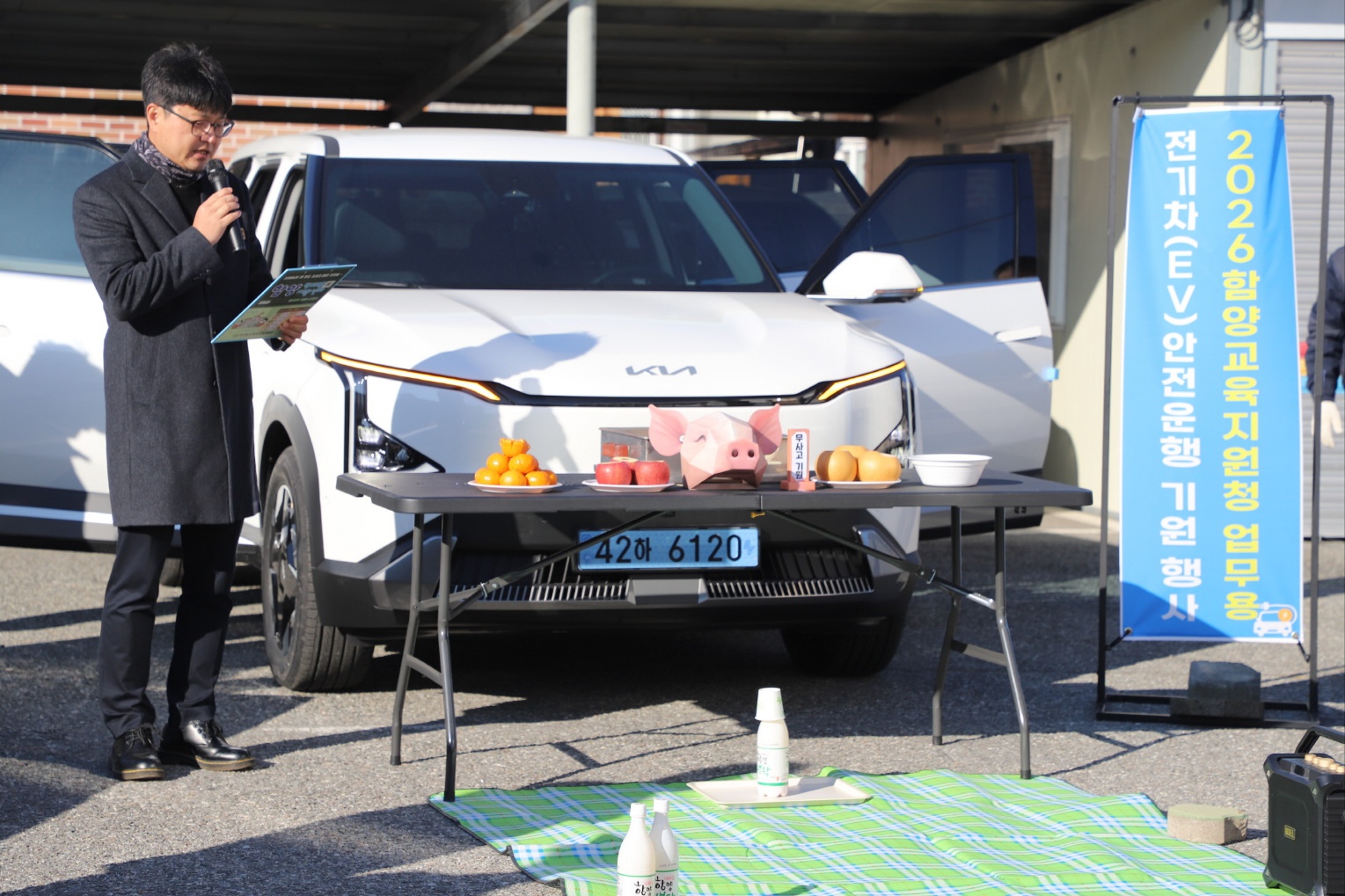 2026. 함양교육지원청 시무식 및 업무용 전기차 안전운행 기원 행사 가져 - 관련이미지2