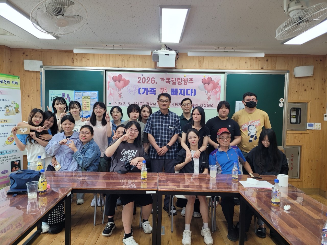 낙동강학생교육원 진산분원,‘가족 愛 빠지다’ 가족힐링캠프 실시 - 관련이미지1