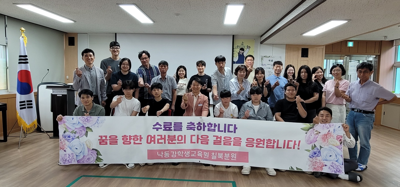 낙동강학생교육원 칠북분원 2025학년도 1학기 제2기 Wee 수료식 실시 - 관련이미지1