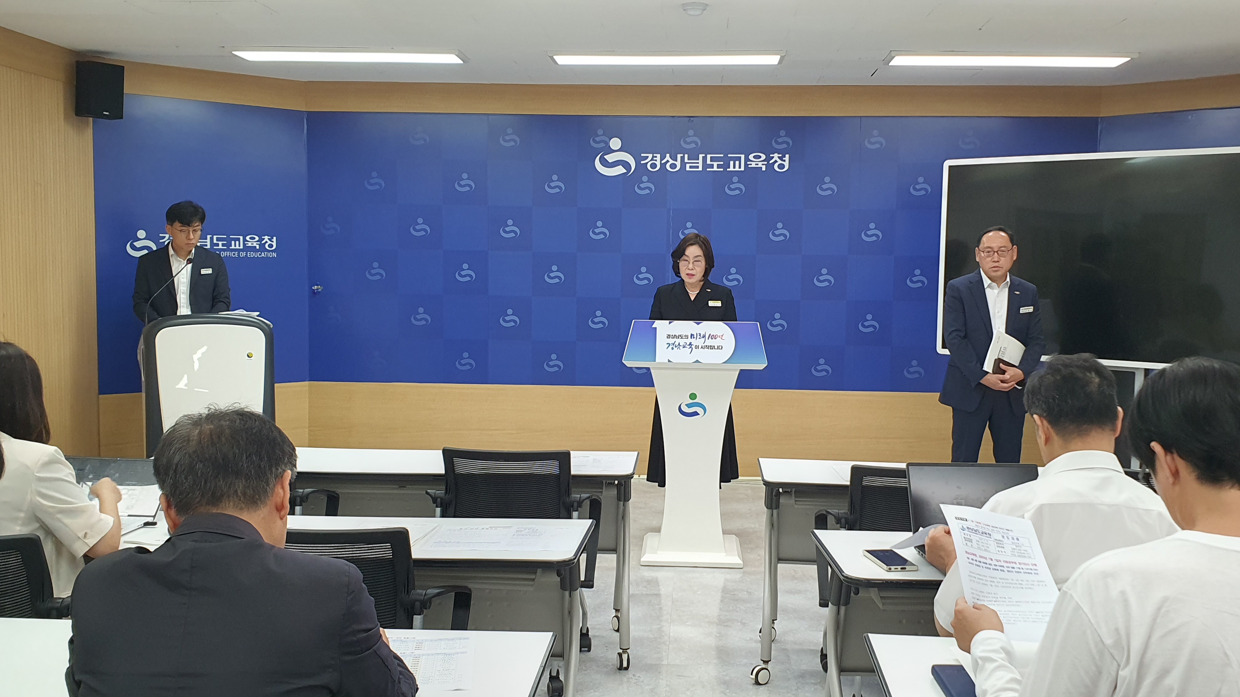경남교육청, 2025년 7월 1일 자 지방공무원 정기 인사 단행 - 관련이미지1