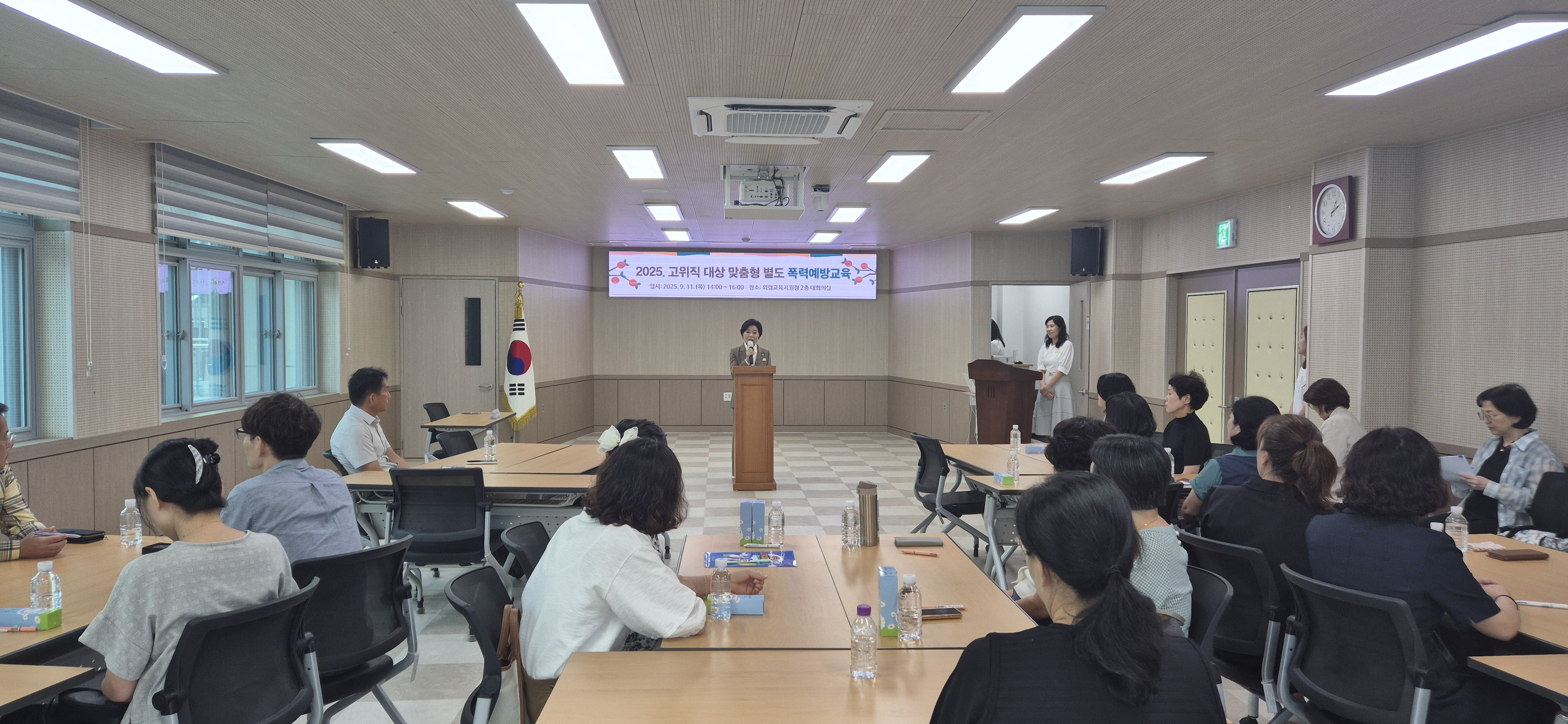 “예방이 최선의 보호” 의령교육지원청, 폭력예방교육 강화 - 관련이미지2