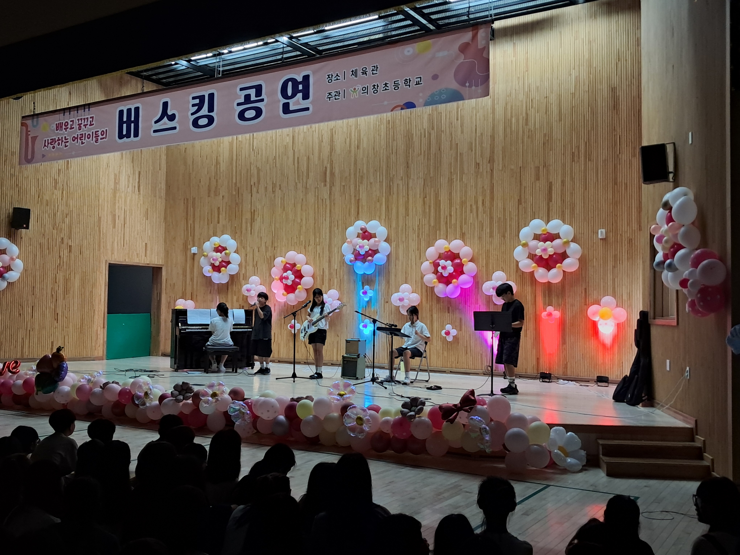 의창초등학교, 학생 자율 참여 ‘버스킹’으로 문화예술교육 실천 - 관련이미지2