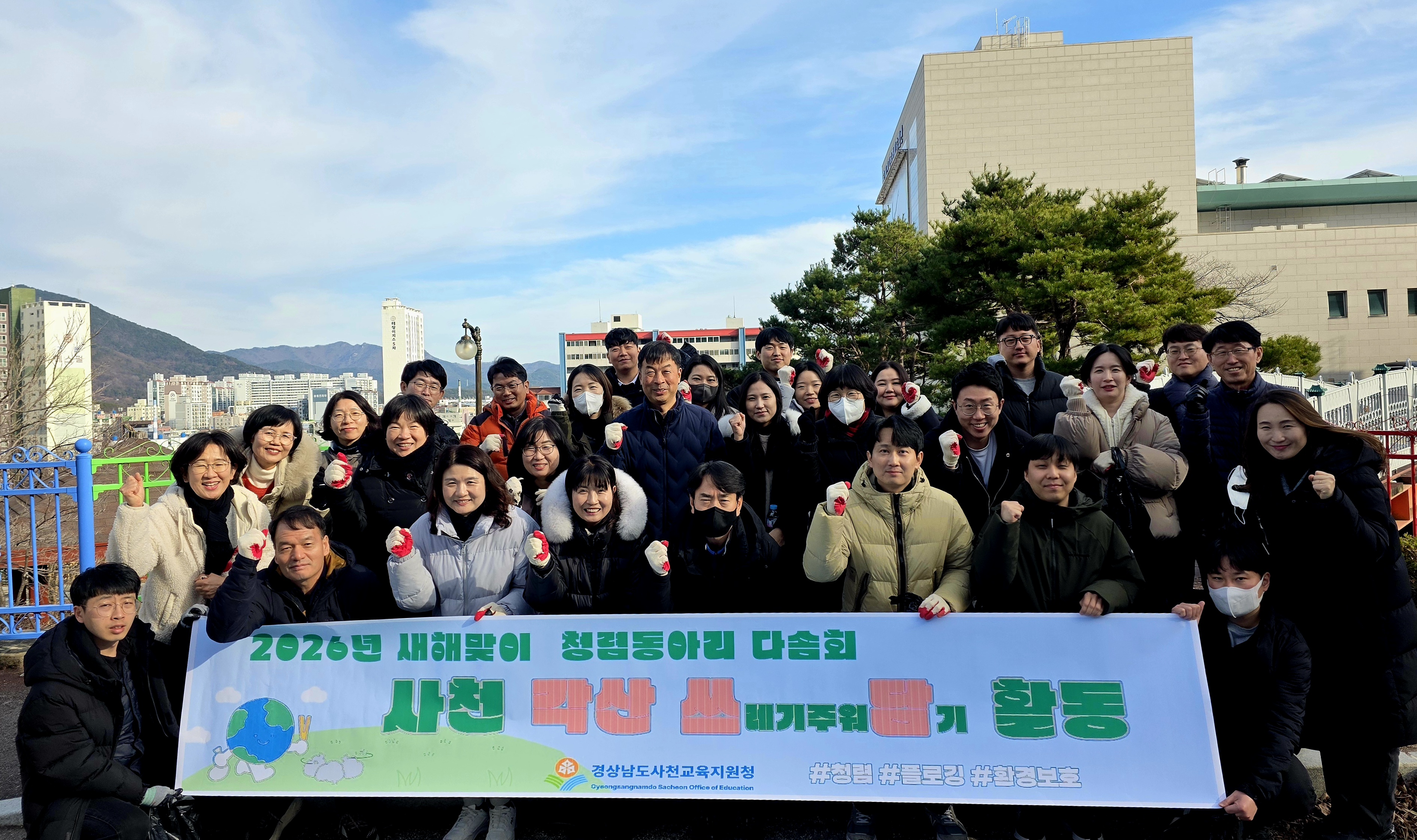 사천교육지원청, 말의 해 맞아 청렴실천으로 새해 질주 - 관련이미지1