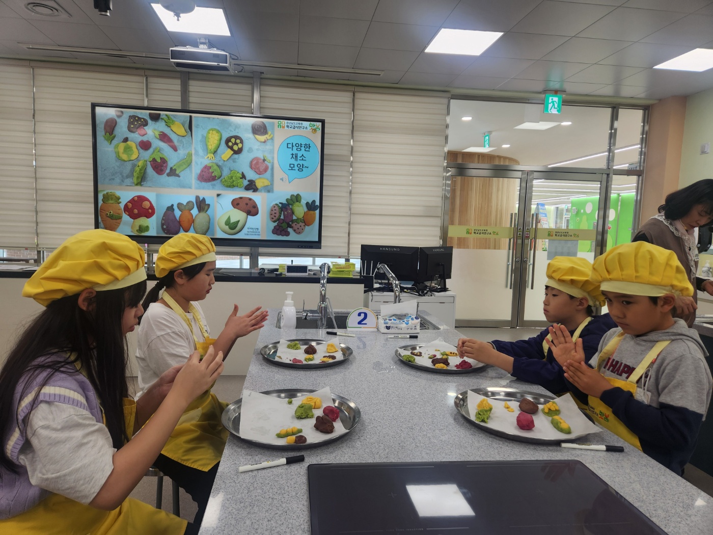 삼가초, 학교급식연구소 맛봄에서 영양식생활 체험  - 관련이미지1
