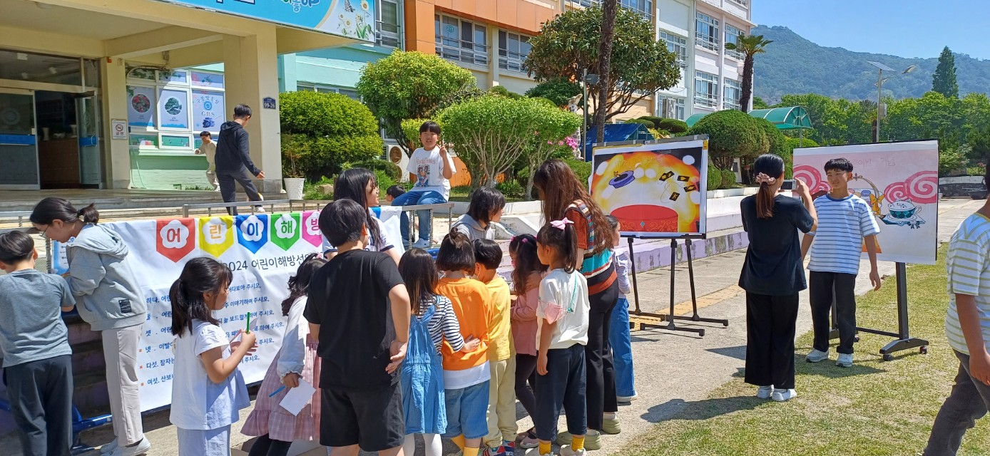 행복나눔학교 구봉초 ‘학생 자치활동의 장’ 마련 - 관련이미지1