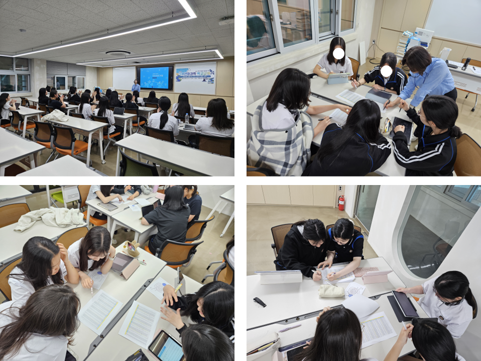 마산무학여고, 부산지방기상청 연계 기후변화과학 학교교육 실시 - 관련이미지1
