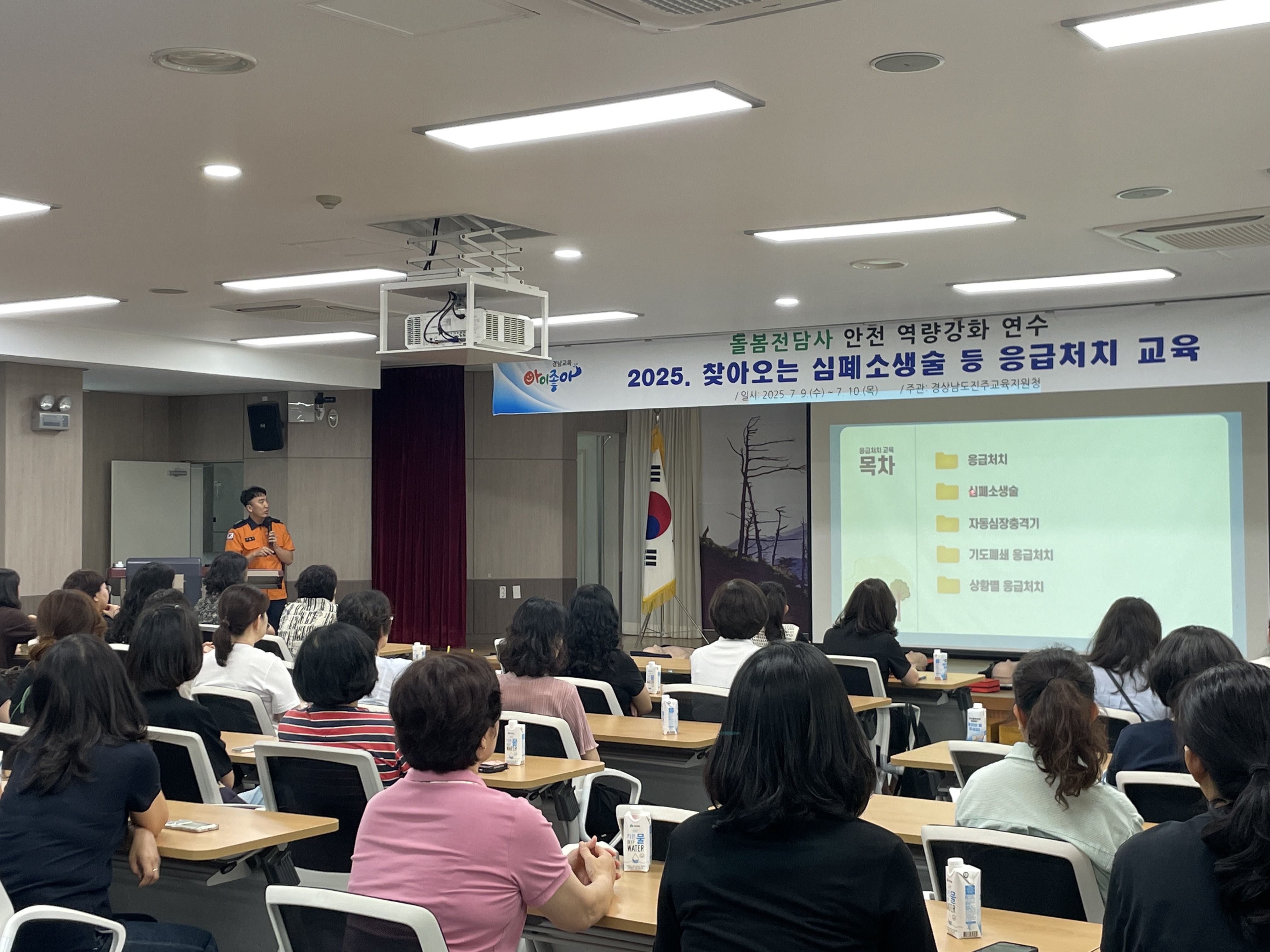 위기 상황 대처능력 향상으로 늘봄학교 운영 내실화 기대 - 관련이미지1