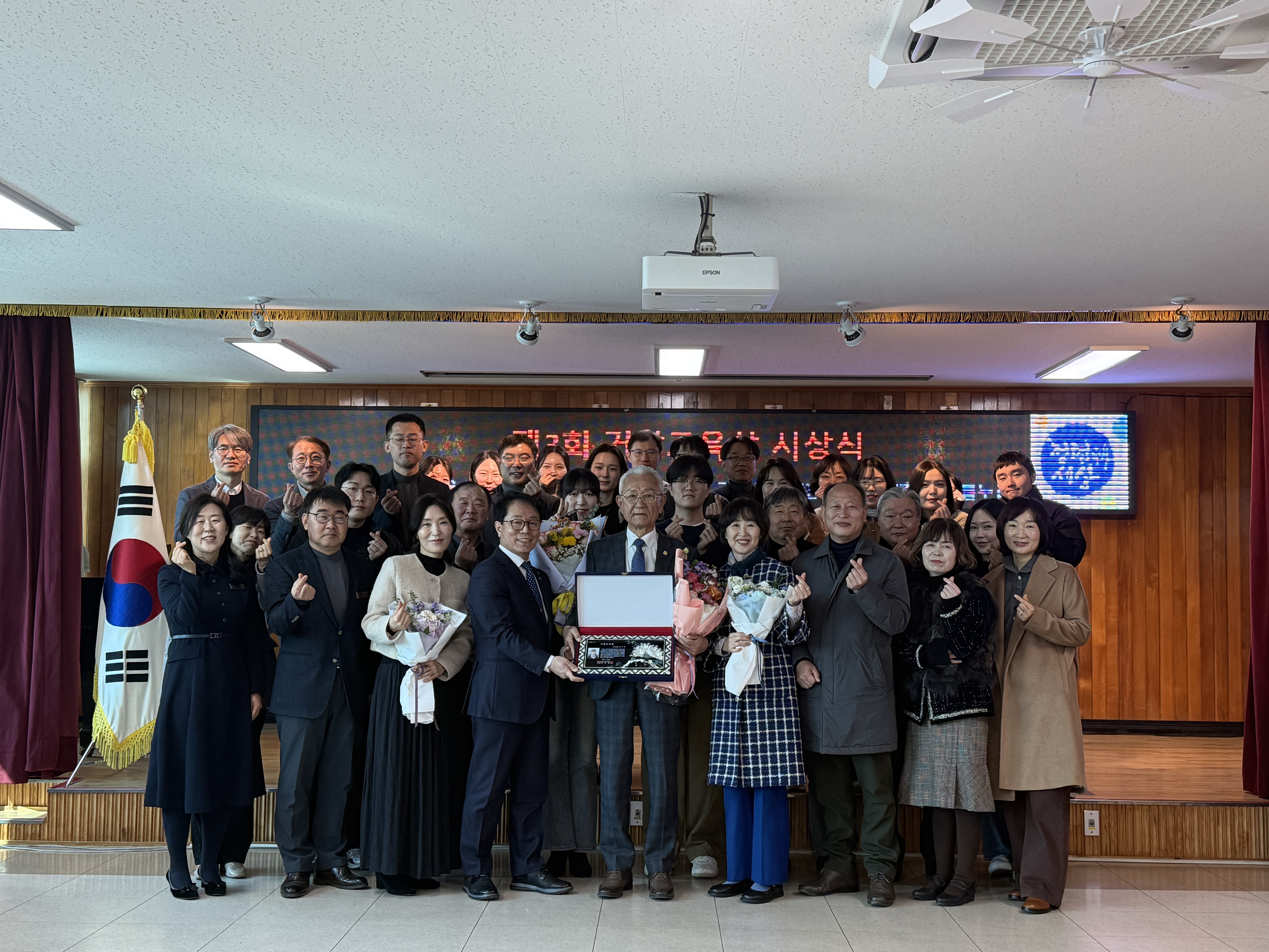 거창교육지원청, 제3회 거창교육상 시상식 개최 - 관련이미지2