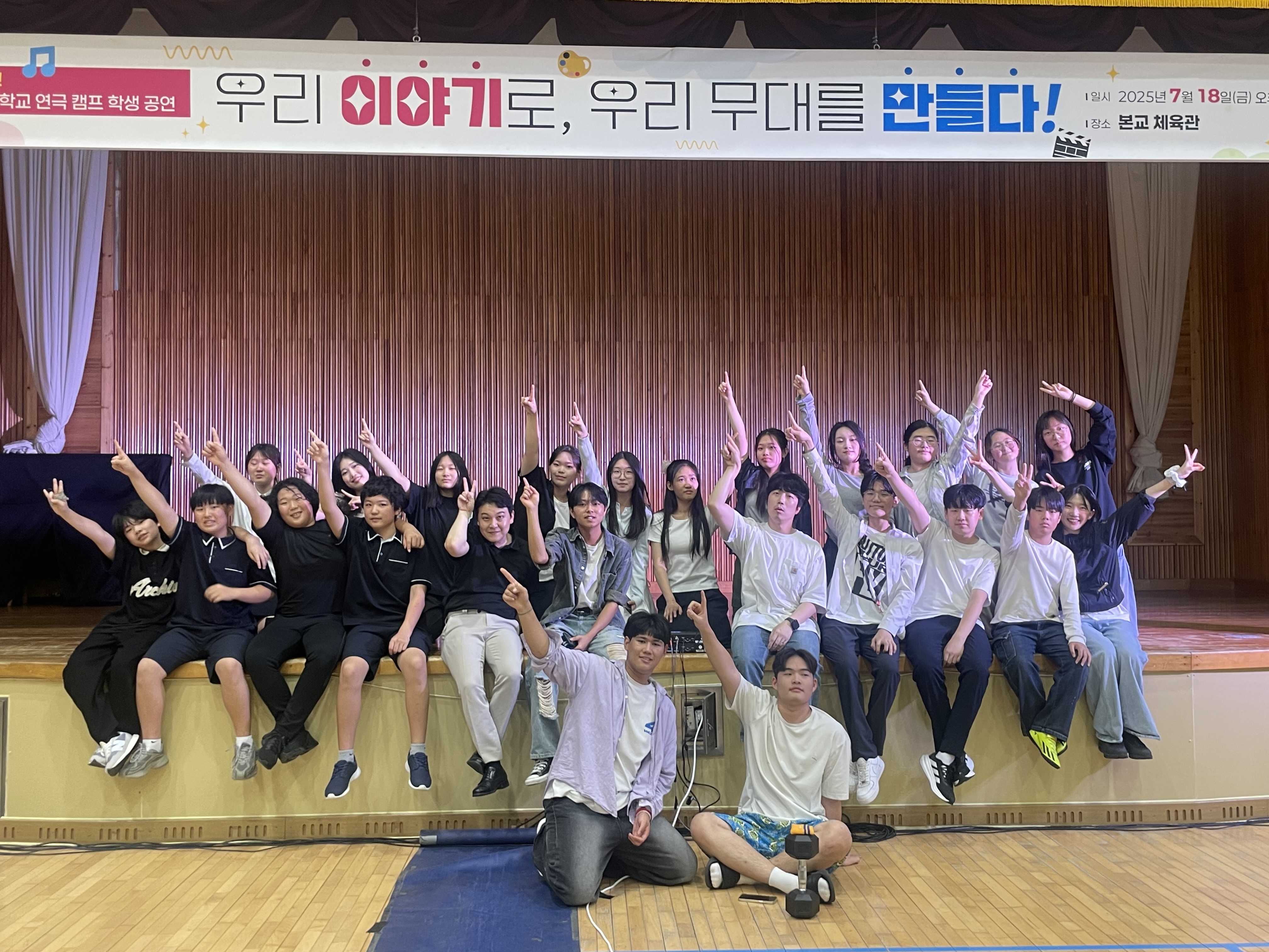 함양 서상중·고등학교, 웃음과 감동의 창작 뮤지컬 공연 펼쳐! - 관련이미지1
