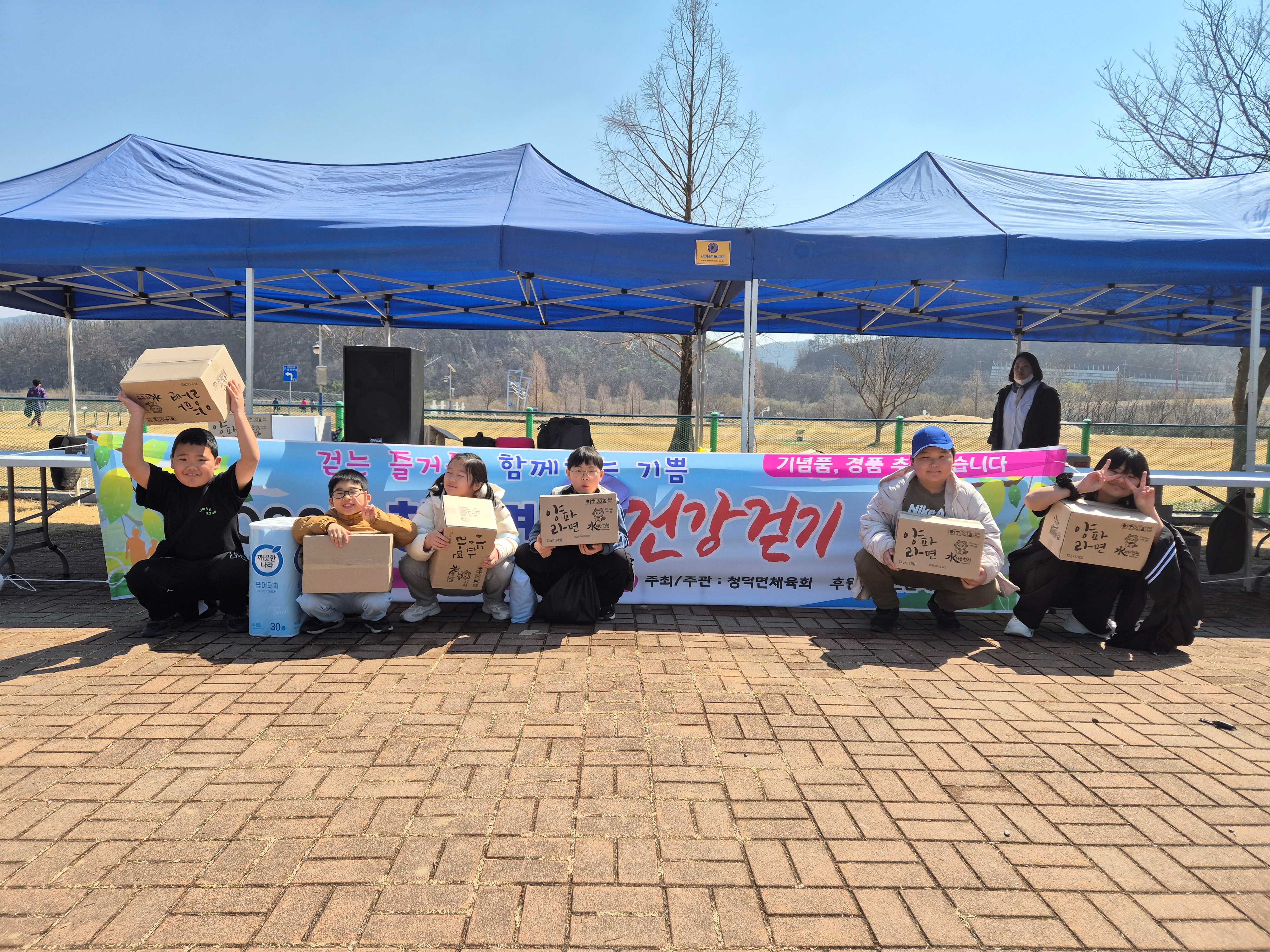 청덕초, 사랑하는 내 고장! 건강한 몸과 마음! - 관련이미지1
