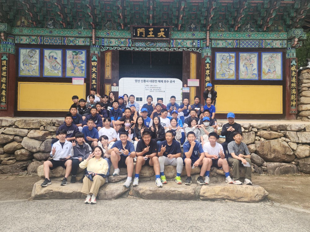 원동중학교, '우리 마을 보물 찾기'로 지역 사랑과 공동체 역량 함양하다! - 관련이미지1