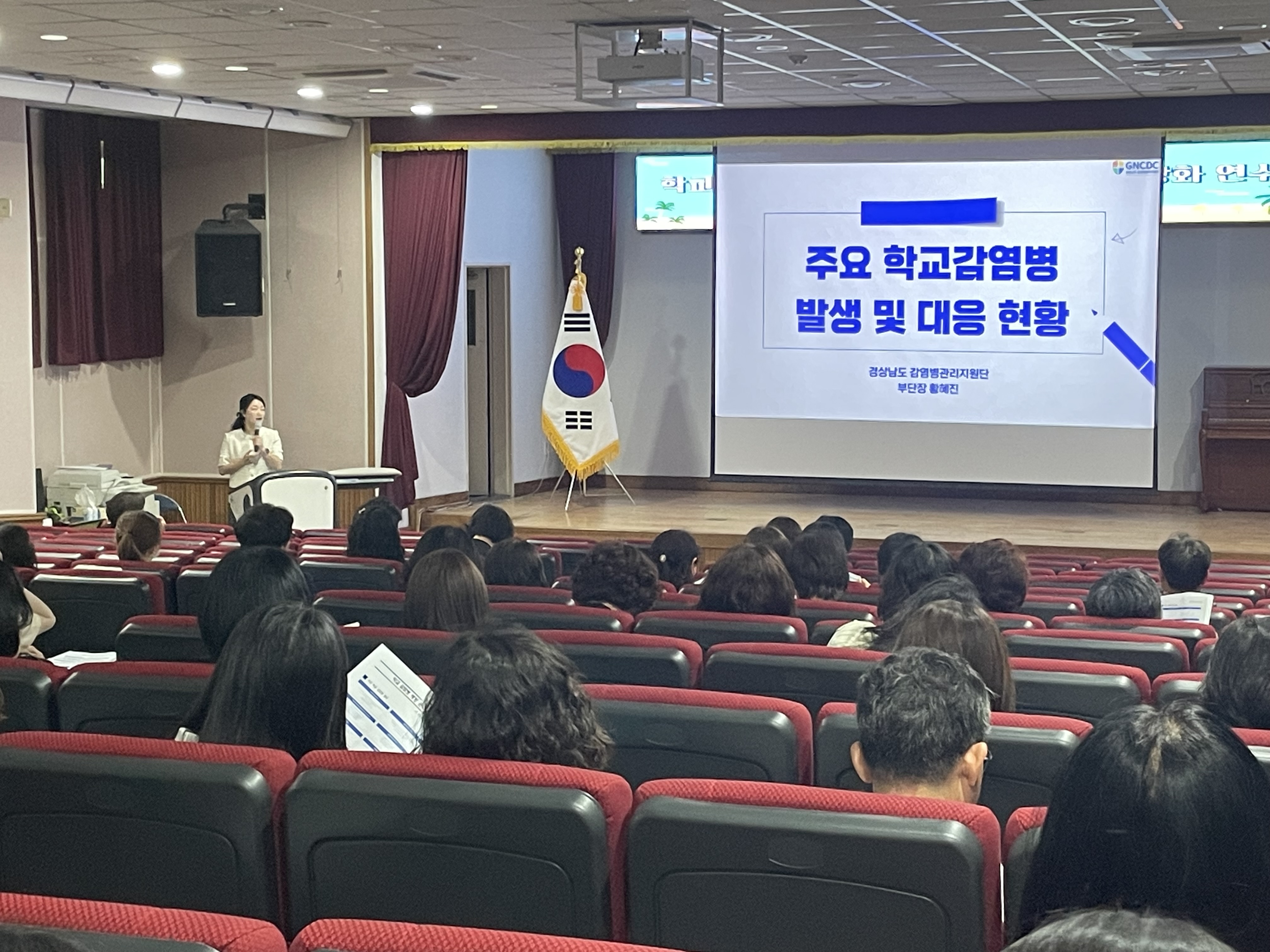 양산교육지원청, 2025년 학교 감염병 위기대응 모의훈련 역량강화 연수 실시 - 관련이미지2