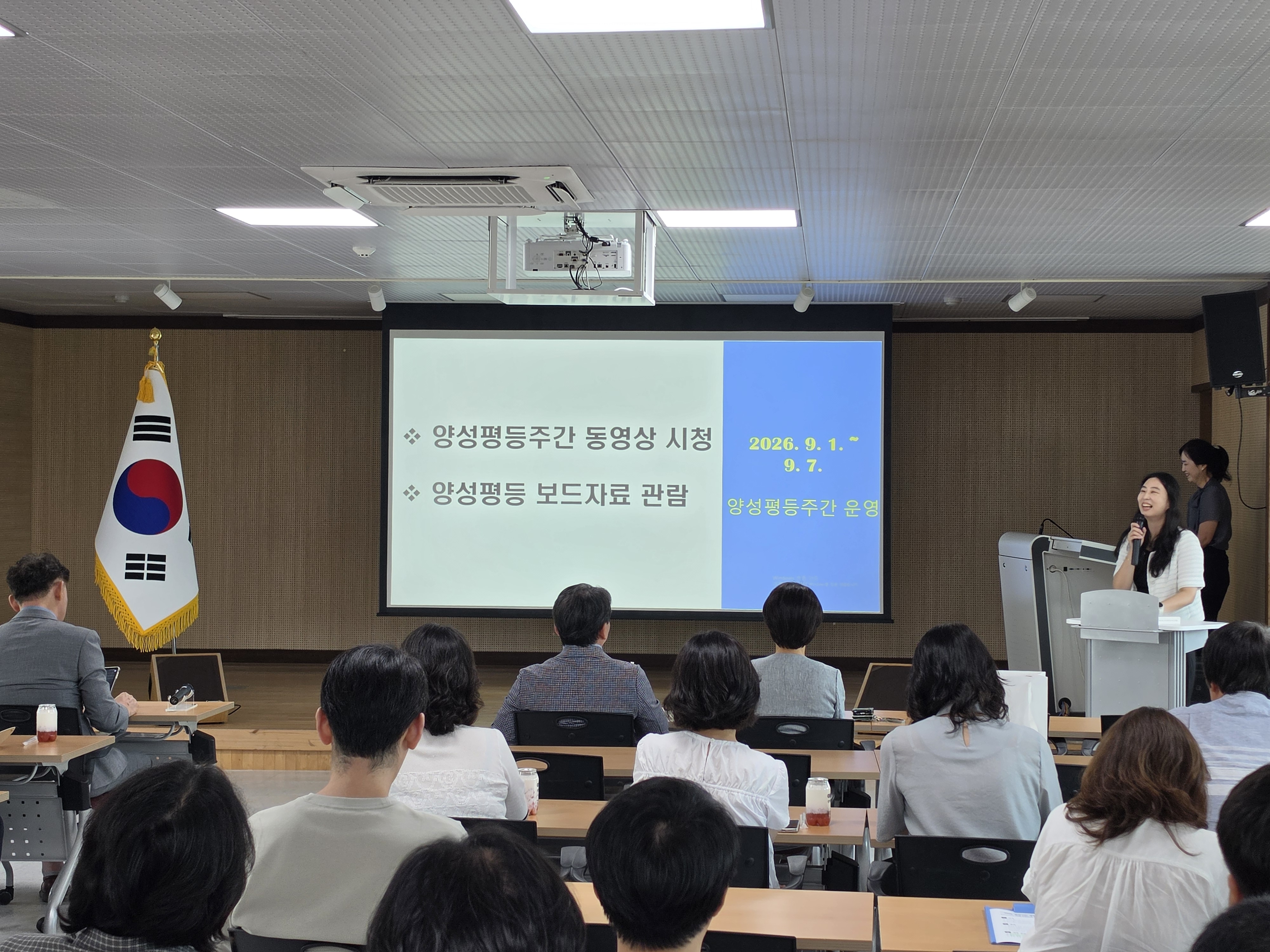 창녕교육지원청,「동의·경계존중으로 양성평등한 학교만들기」 양성평등주간 실시 - 관련이미지1