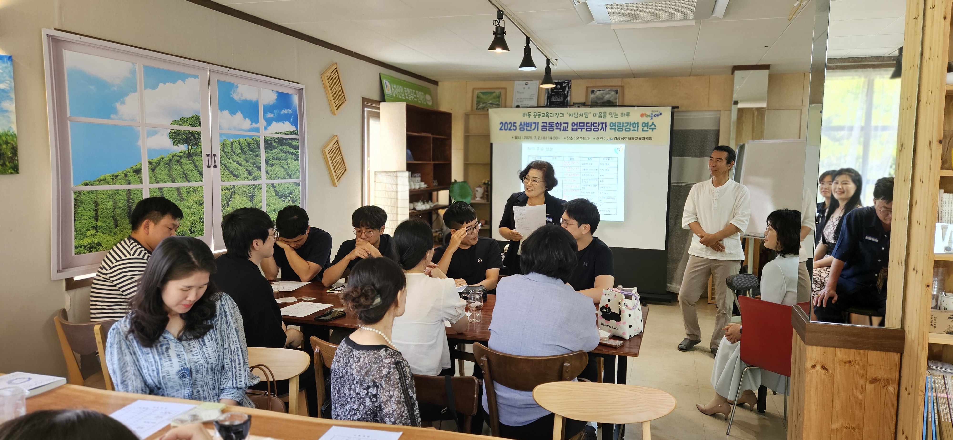 하동교육지원청, ‘상반기 하동 공동학교 업무 담당자 역량강화 연수 개최 - 관련이미지1