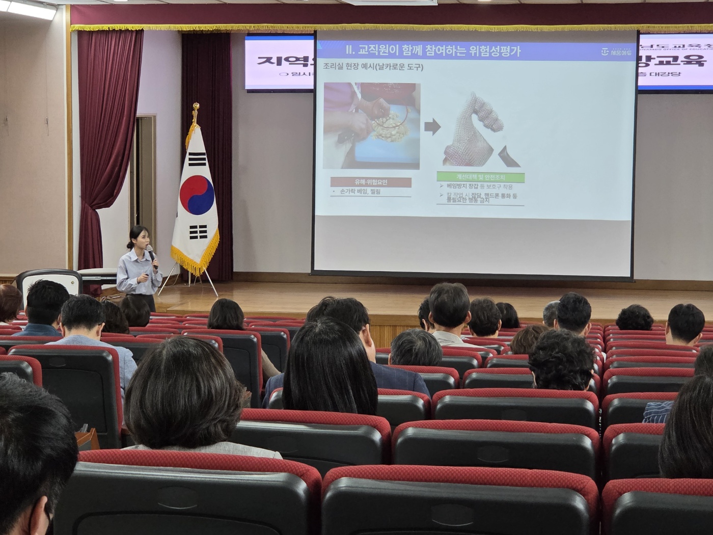 경남교육청, ‘현장 참여형’ 교육으로 학교 중대재해 예방 역량 강화 - 관련이미지1