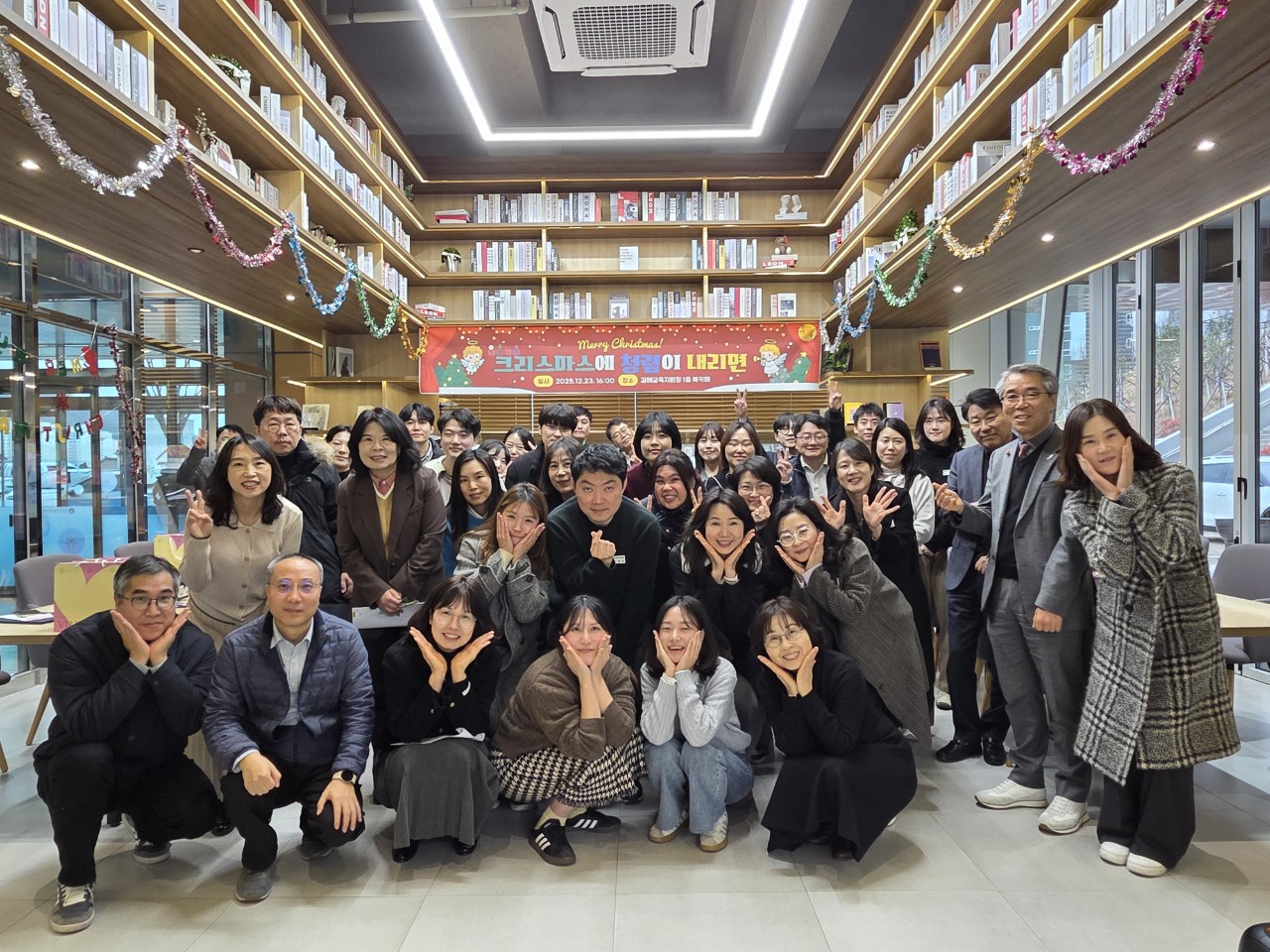 김해교육지원청, 칭찬으로 완성한 「크리스마스에 청렴이 내리면」 - 관련이미지2