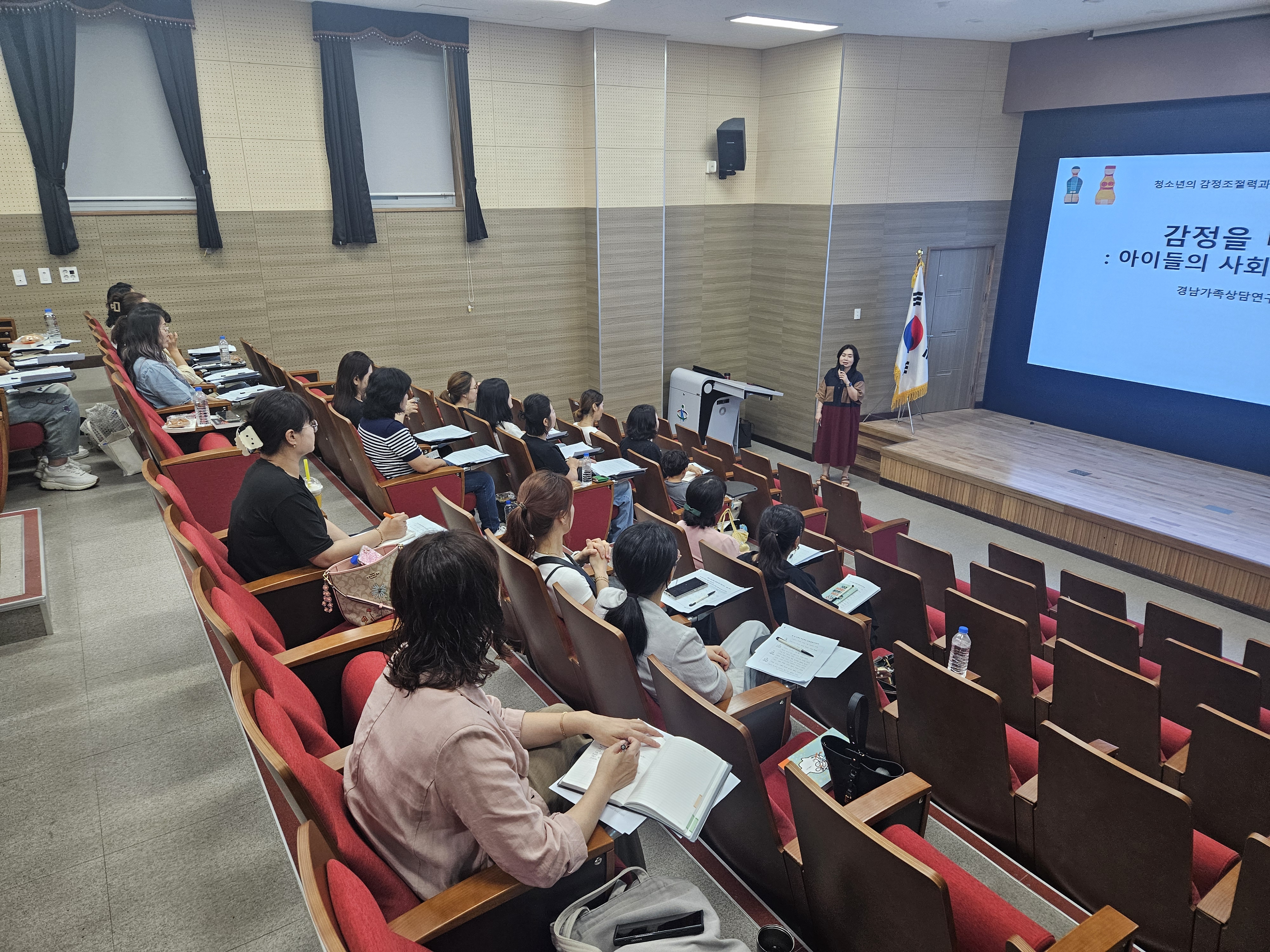 창녕교육지원청, 자녀 마음 성장을 돕는 학부모 연수 - 관련이미지2