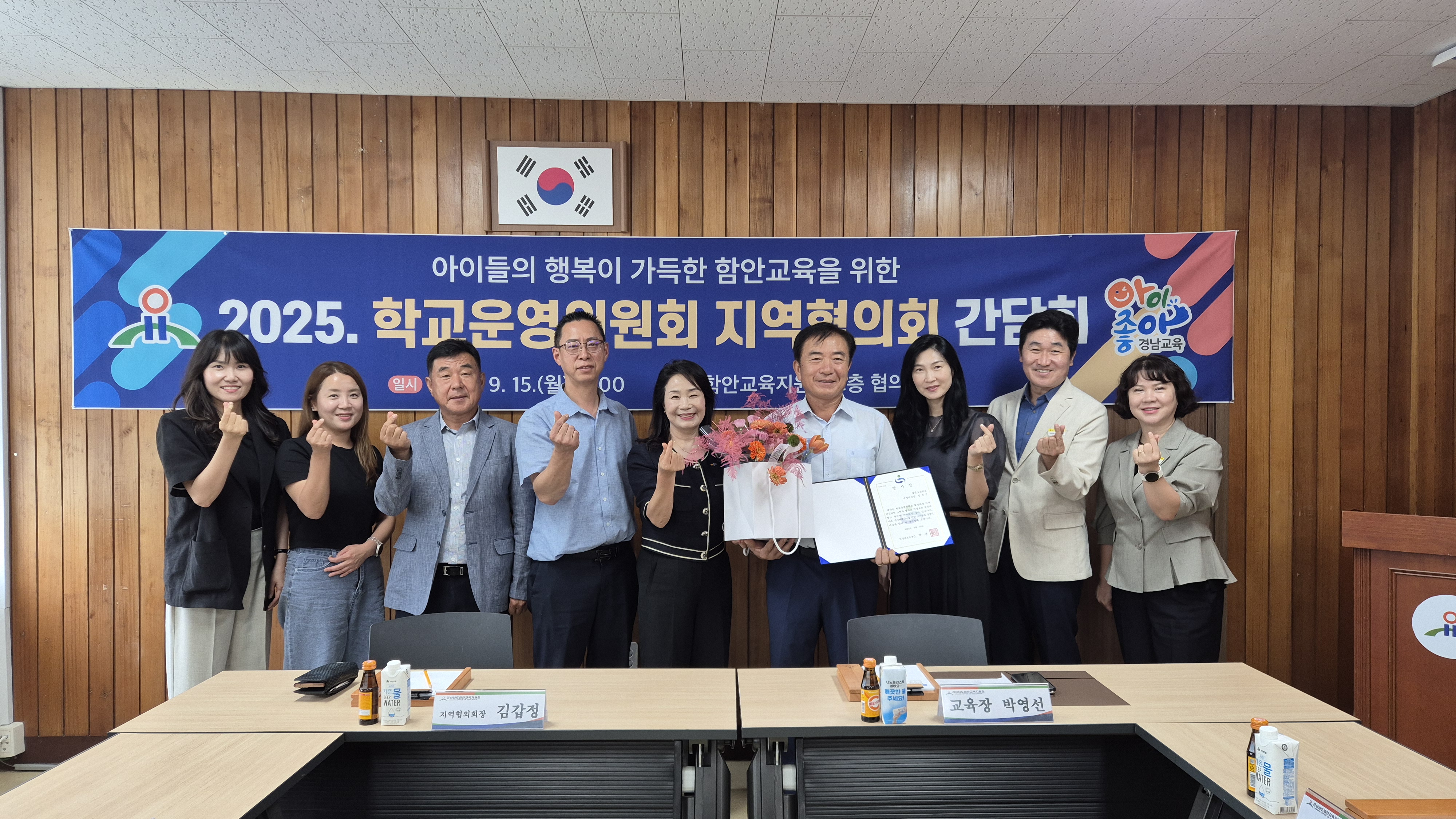 함안교육지원청, 학교운영위원 지역 간담회 개최 - 관련이미지1