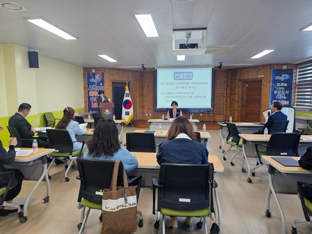 사천교육지원청, ‘존중과 신뢰의 학교’를 위한 지역교권보호위원회 출범 - 관련이미지3