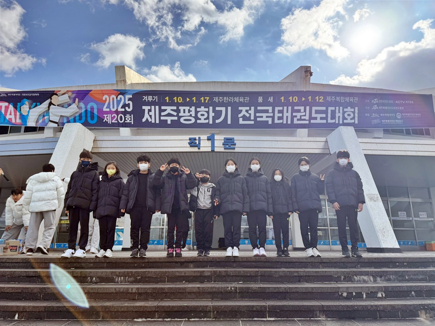 고성 철성초, 태권도 선수단 필승의 동계 집중훈련 실시 -2024년 대한체육회 학교운동부 창단 지원사업 선정- - 관련이미지2