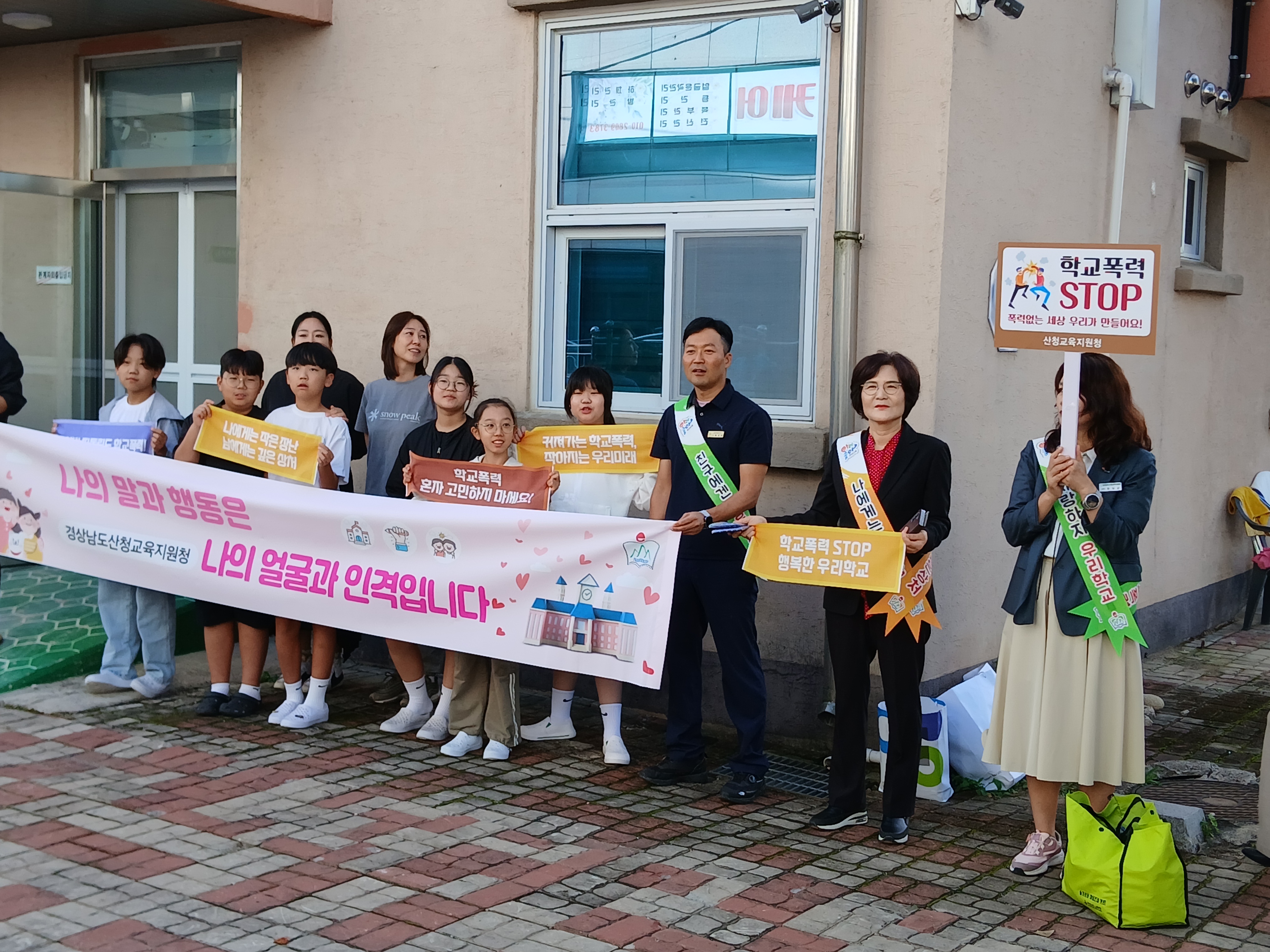 산청교육지원청, 등굣길서 ‘학교폭력 예방·교통안전’ 두 마리 토끼 잡다 - 관련이미지3