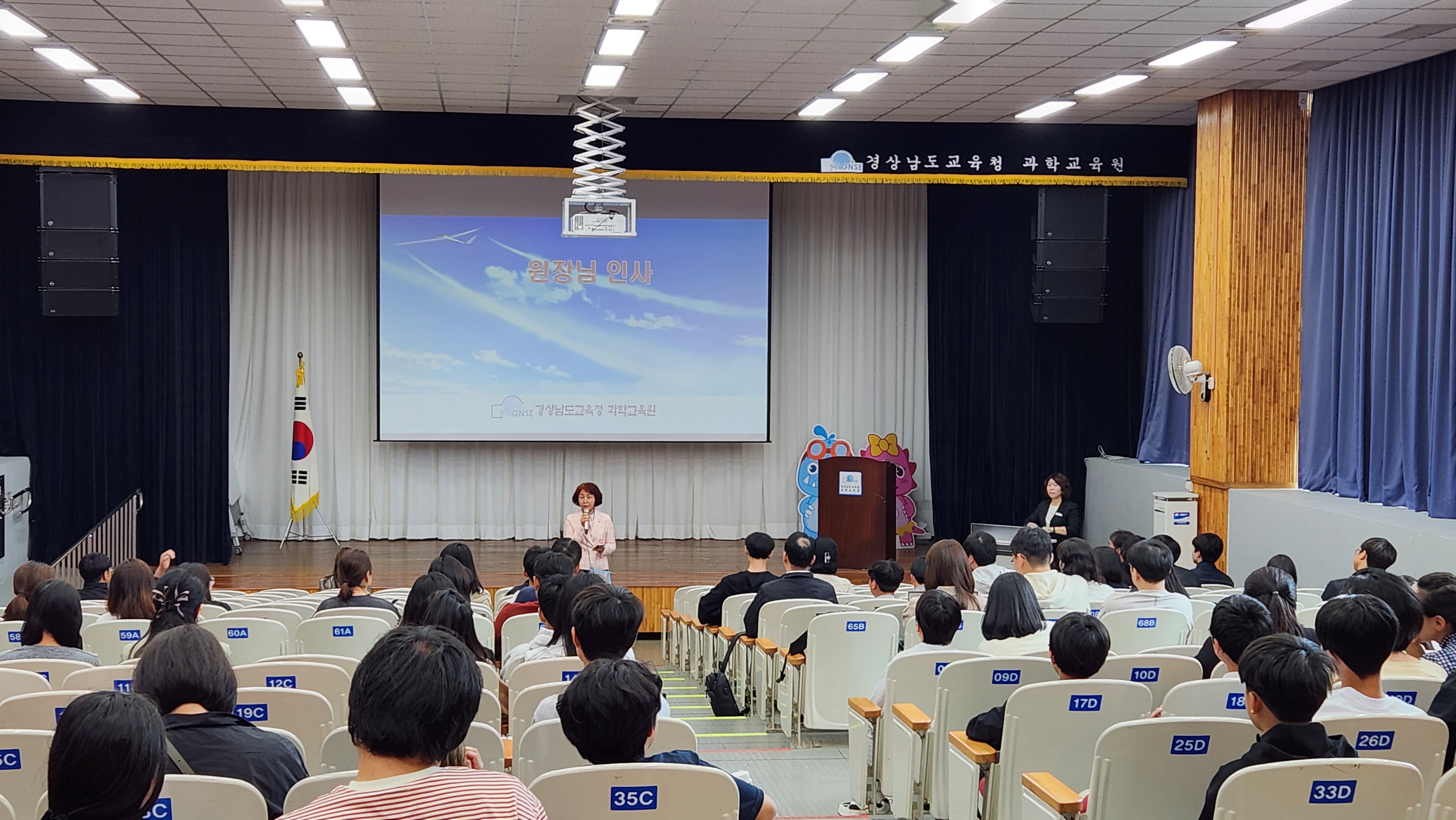 경남과학교육원,‘발명‧메이커 정규과정’열기 뜨거워 - 관련이미지1