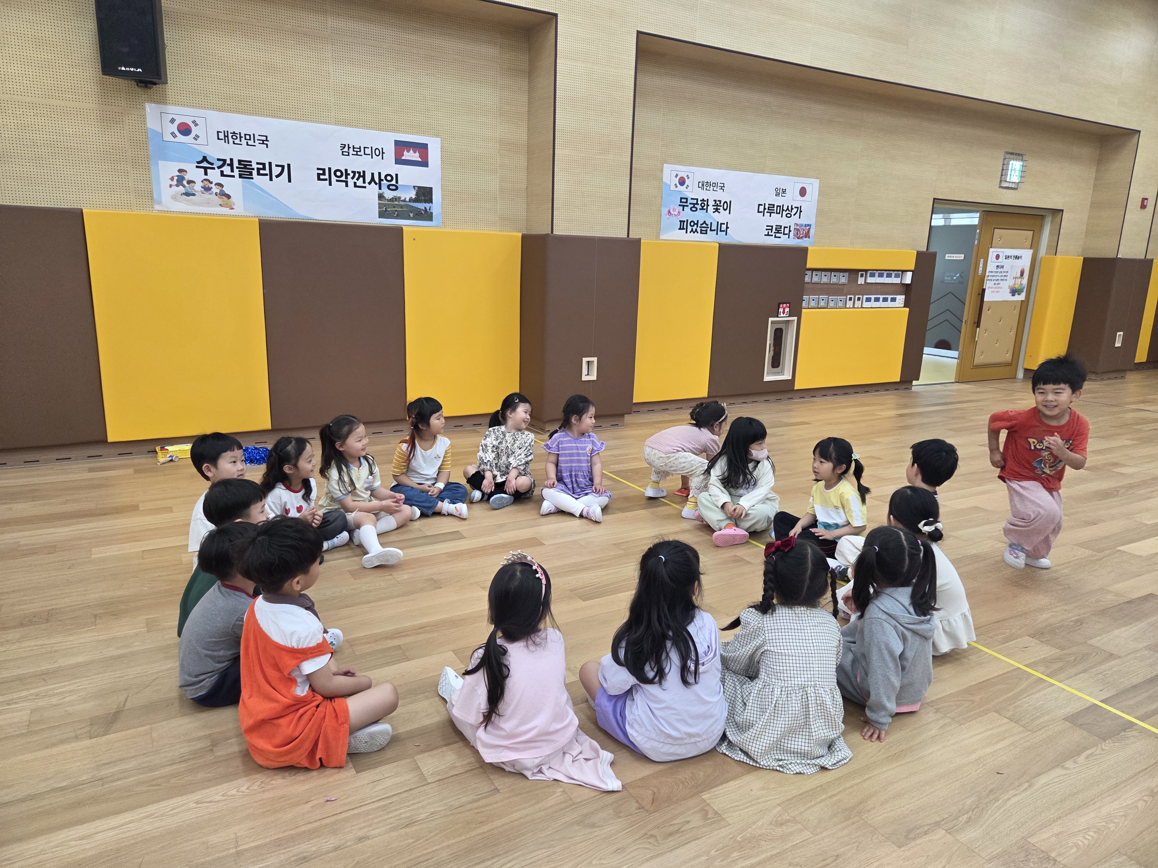 사송유, ‘놀이로 자라는 마음! 우리는 세계 시민’ - 관련이미지4