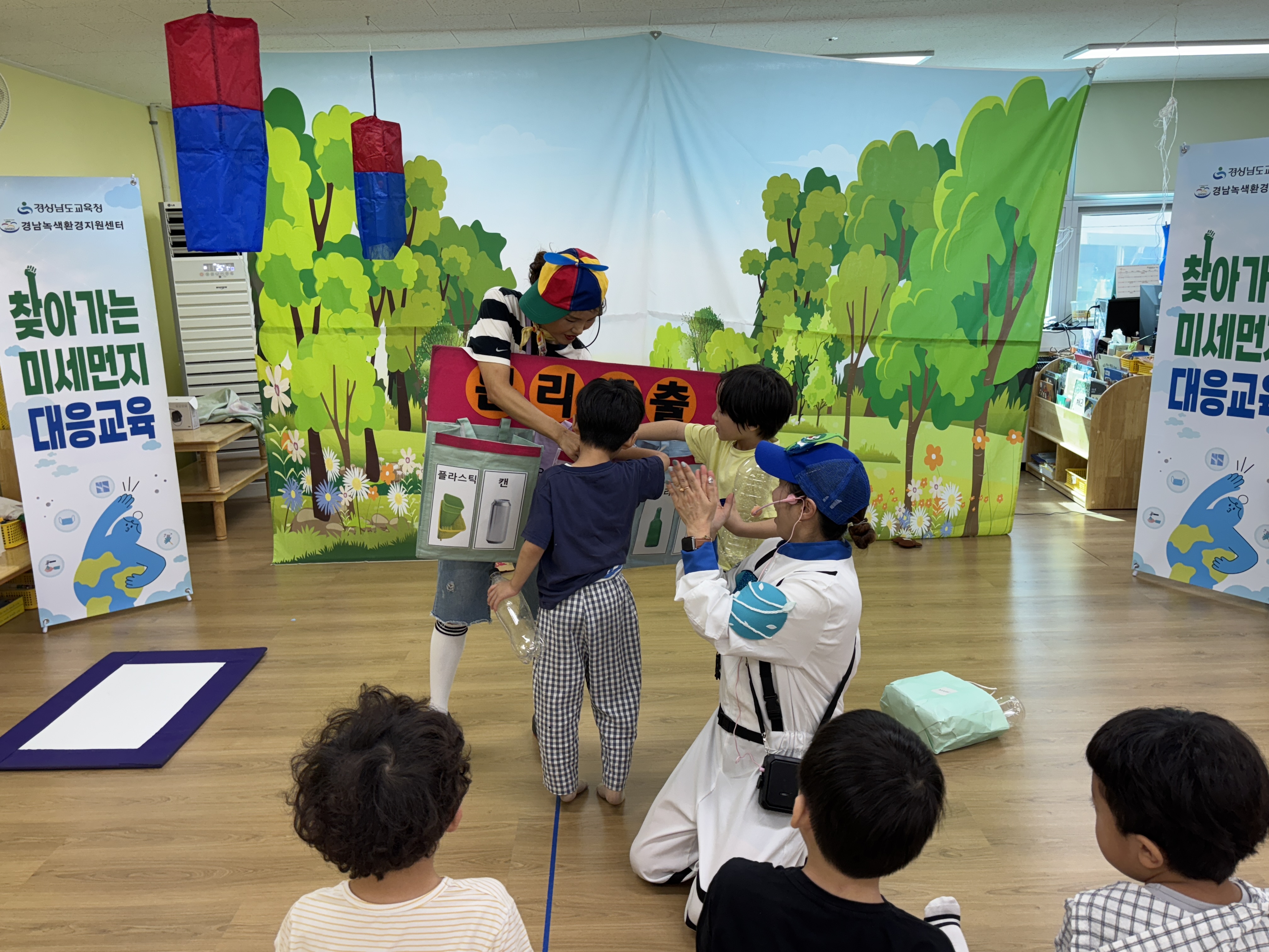 대방초등학교 병설유치원,  탄소중립! 미세먼지로부터 지구를 구해요! - 관련이미지2