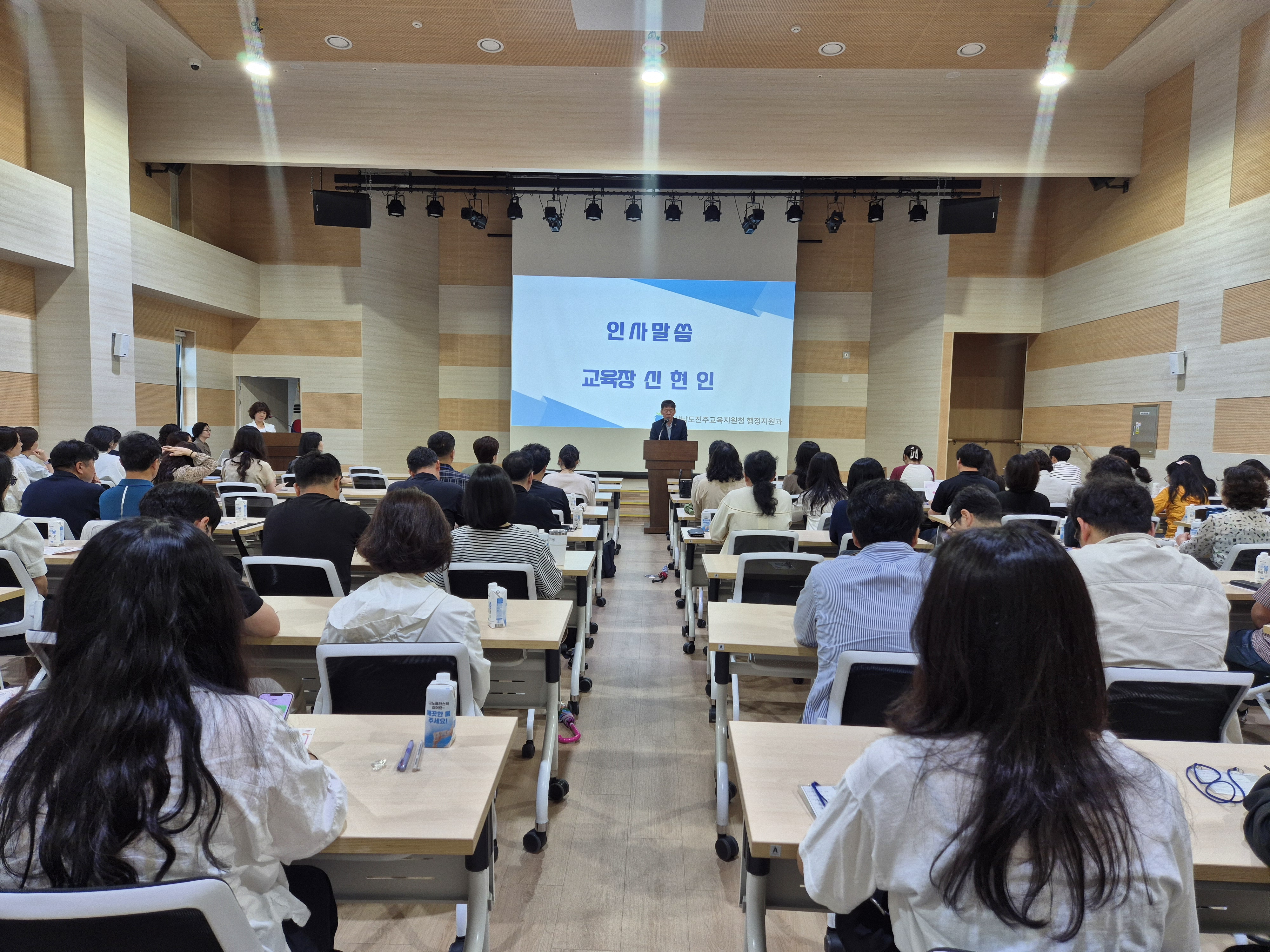진주교육지원청 “2026년 지방공무원 직무연수”실시 - 참여형 치유 프로그램으로 청렴 ‧ 공감 ‧ 소통 ‧ 협력 강화  - - 관련이미지1