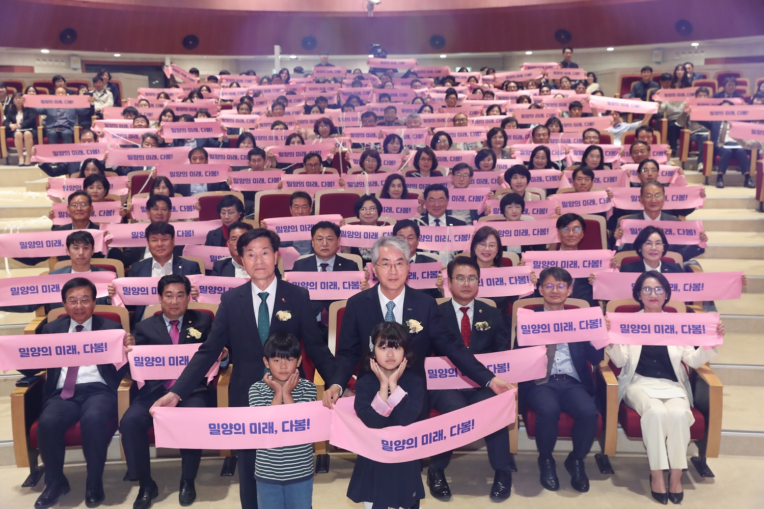 경남교육청-밀양시, 지역 맞춤형 통합돌봄센터 「밀양 다봄」개관 - 관련이미지1