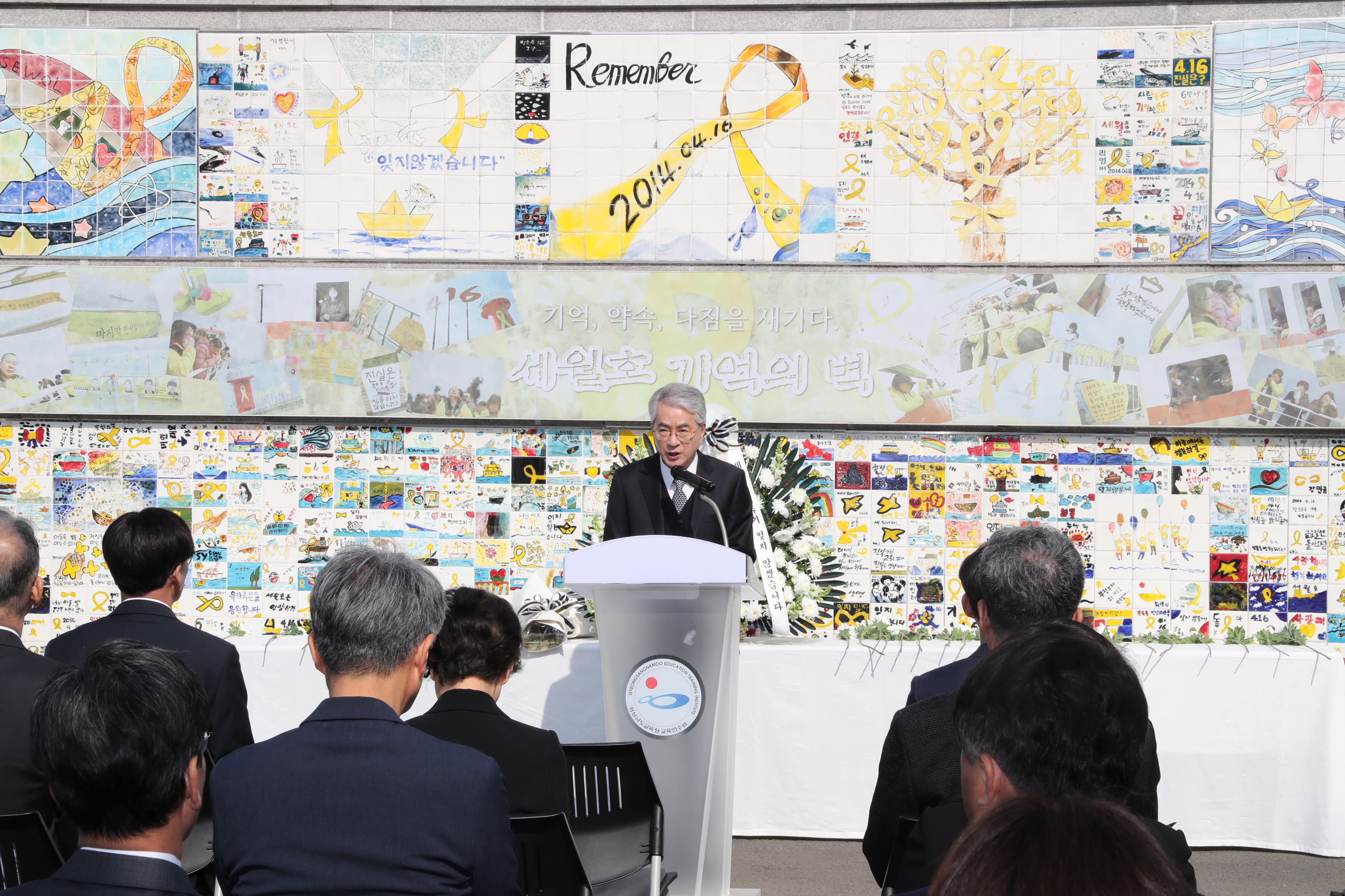 학생, 교직원이 함께하는 ‘경남교육 안전 주간’ 운영 - 관련이미지2