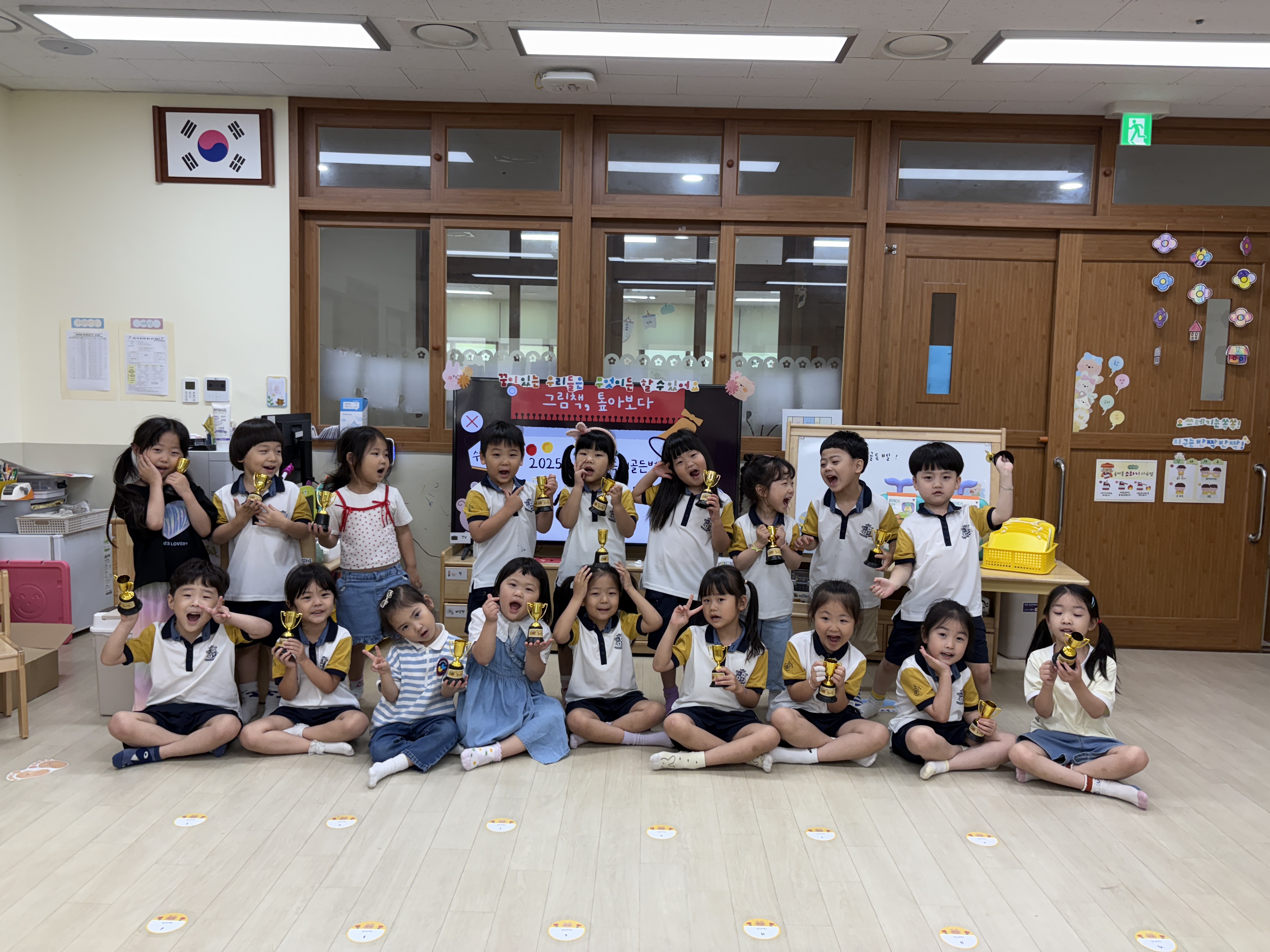 마산고운초등학교병설유치원, 독서골든벨로 책 속 세상을 톺아보다-그림책 속 지혜를 함께 나누다 - 관련이미지3