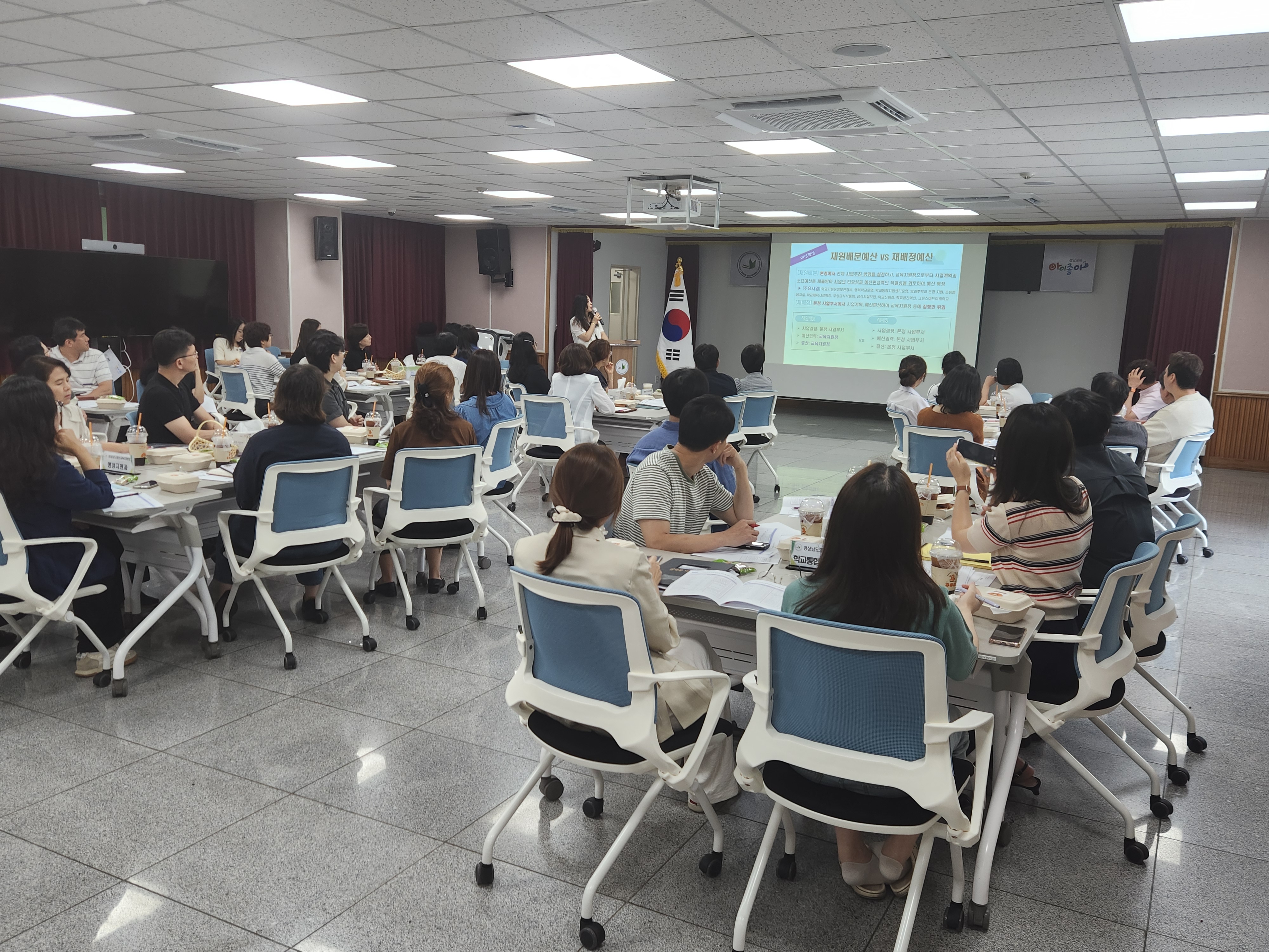 양산교육지원청, 변화에 대응하는 교육재정 논의 - 관련이미지2
