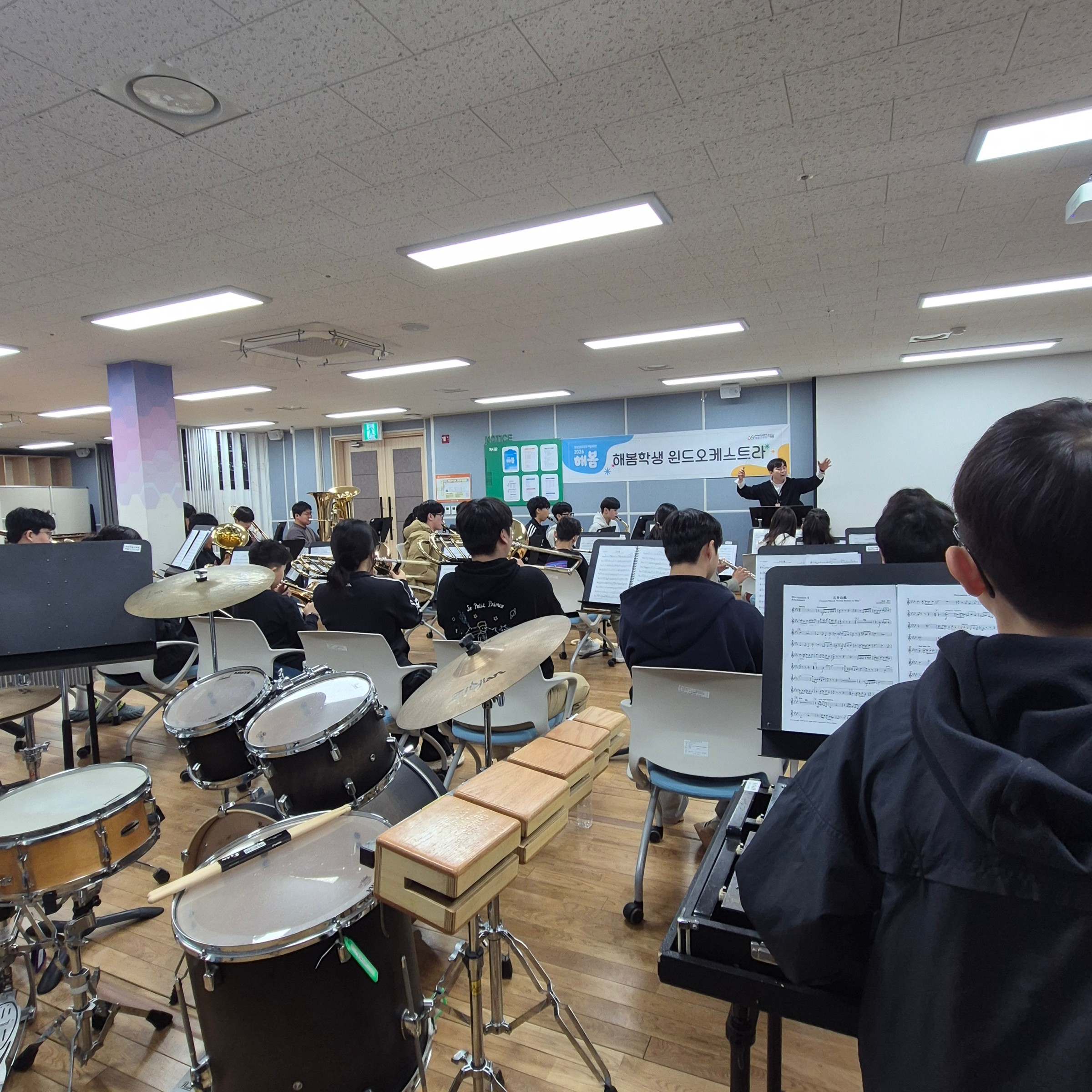 예술교육원 해봄, 2026. 학생심화 예술프로그램·해봄학생윈드오케스트라 운영 - 관련이미지2