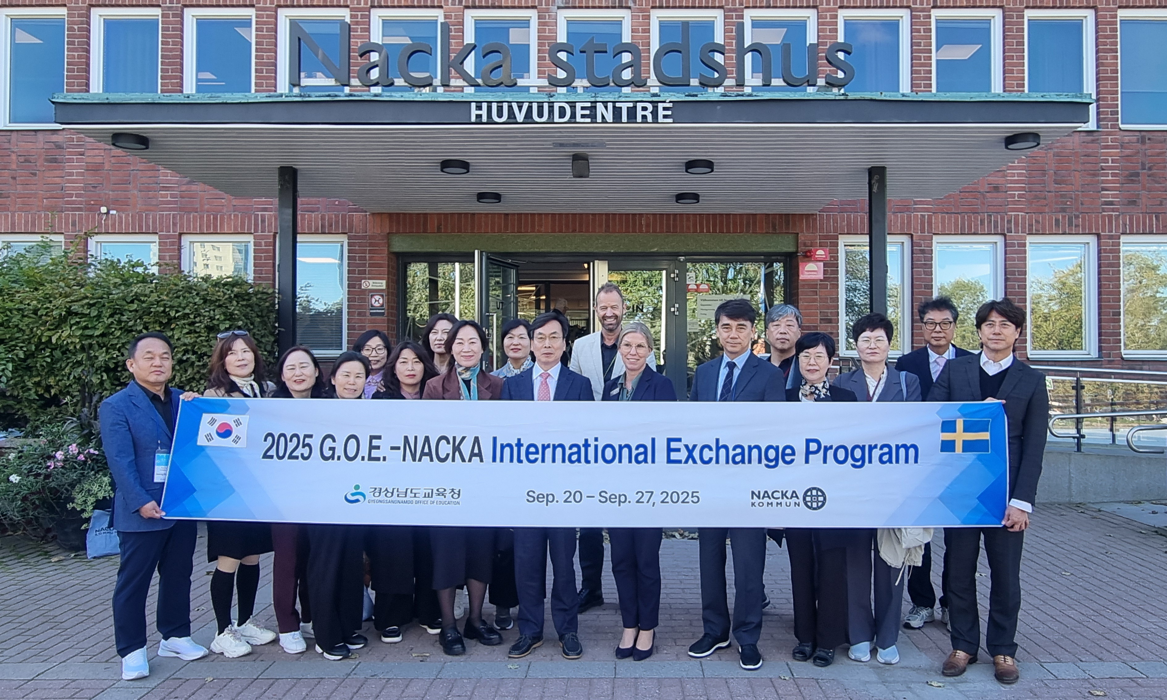 경남교육청 학교 관리자, 스웨덴 교육 현장 방문 - 관련이미지1