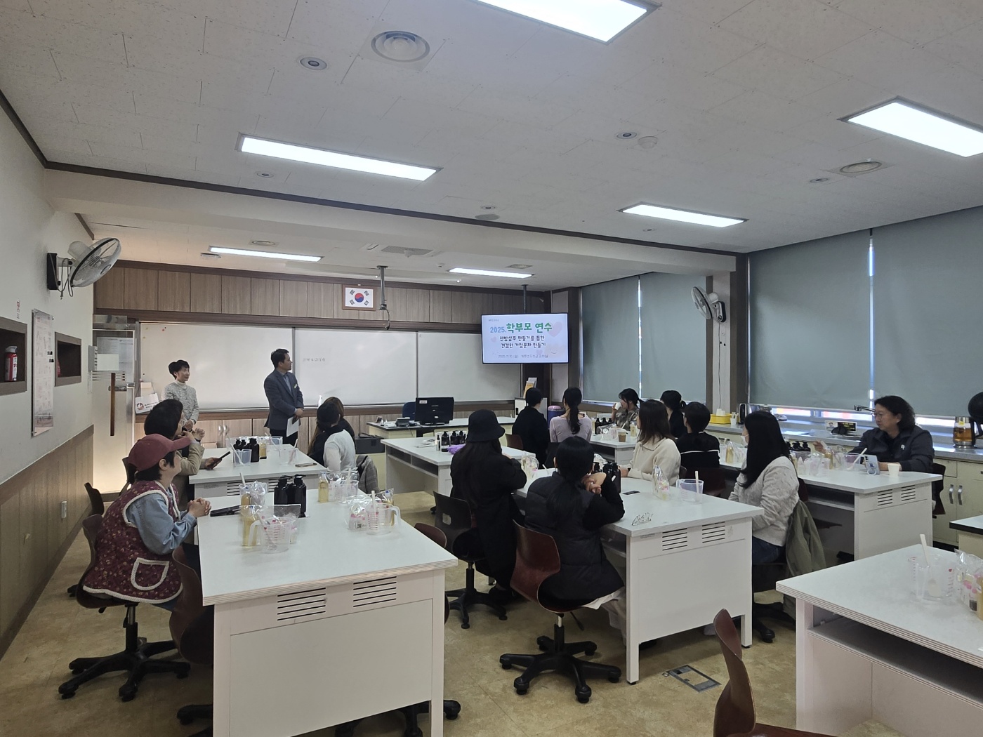 계룡초 손끝에서 피어나는 배움과 사랑, 학부모와 함께한 한방 샴푸 체험활동 - 관련이미지1