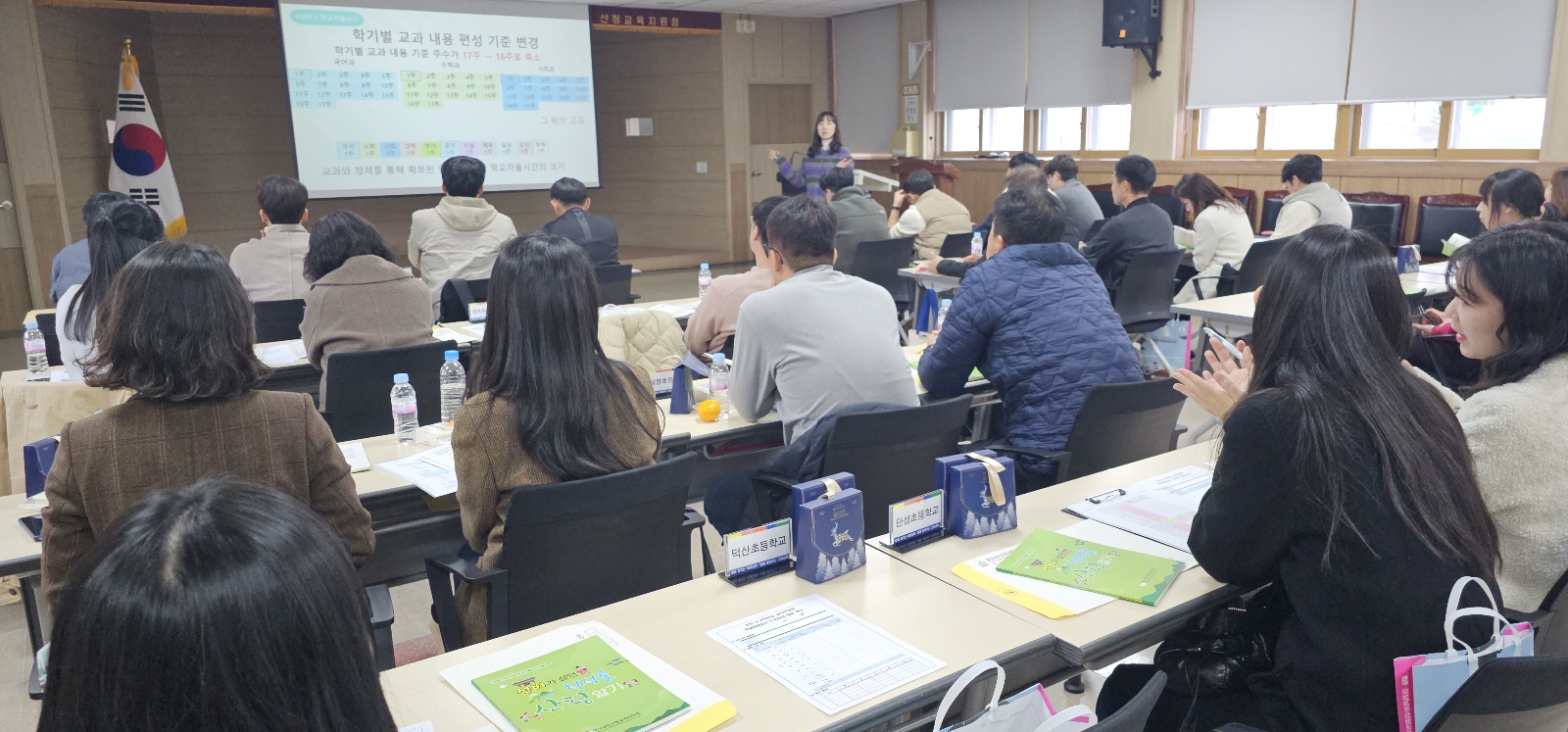 산청교육지원청, ‘선비가 살던 청청골 산청 알기’로  학교자율시간과 지역을 잇다! - 관련이미지1