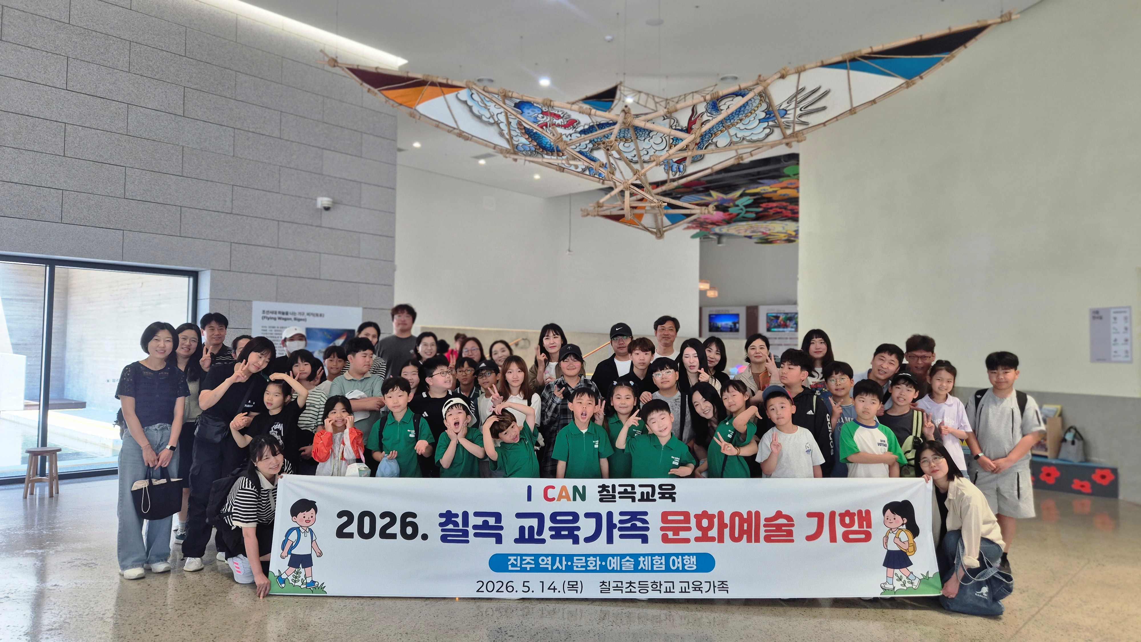 칠곡초, 역사와 예술로 교육공동체의 힘을 기르다 - 관련이미지1