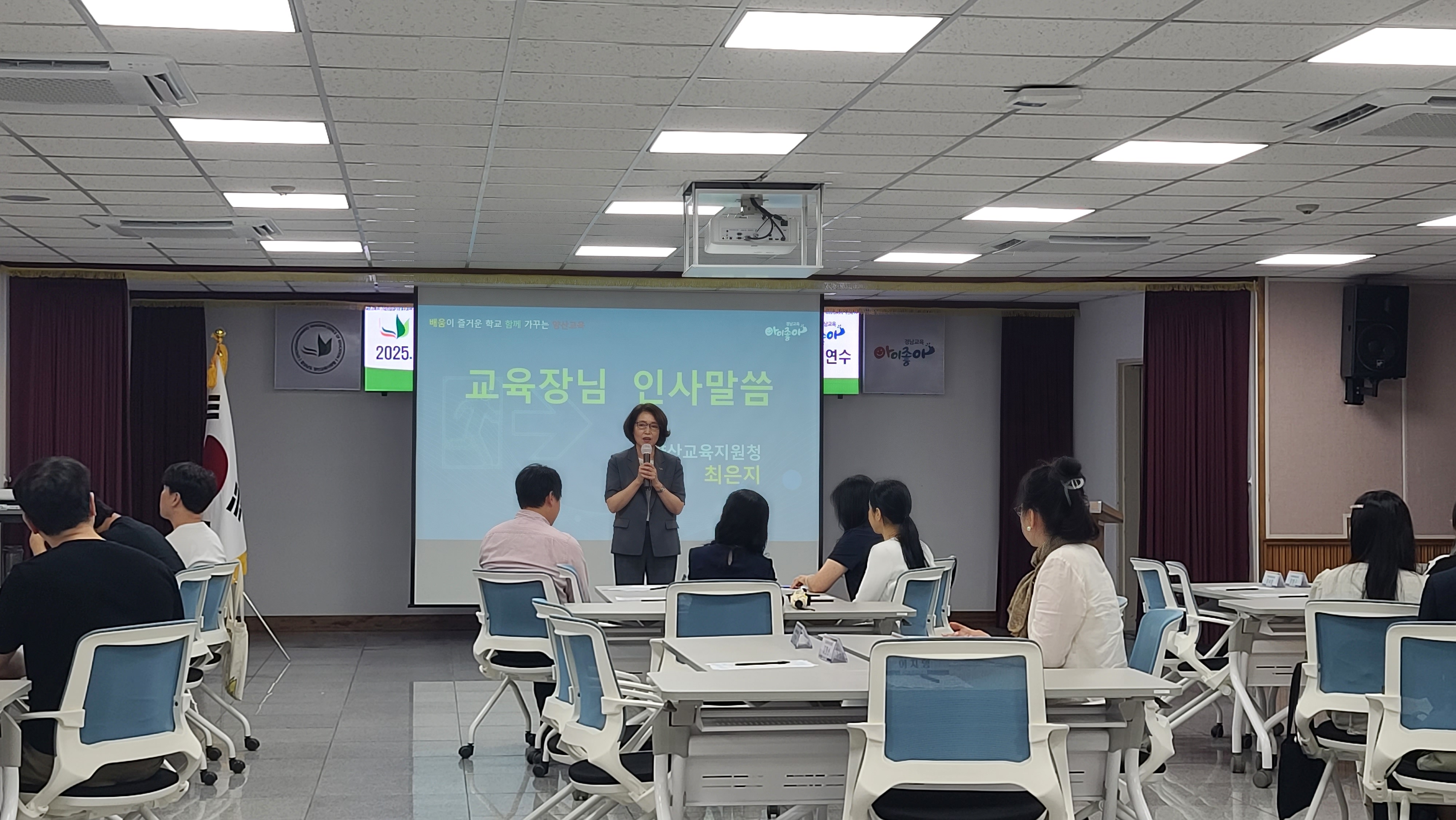 양산교육지원청, ‘지행(知行)일치’로 학교폭력대책심의위원 전문성 향상 - 관련이미지1