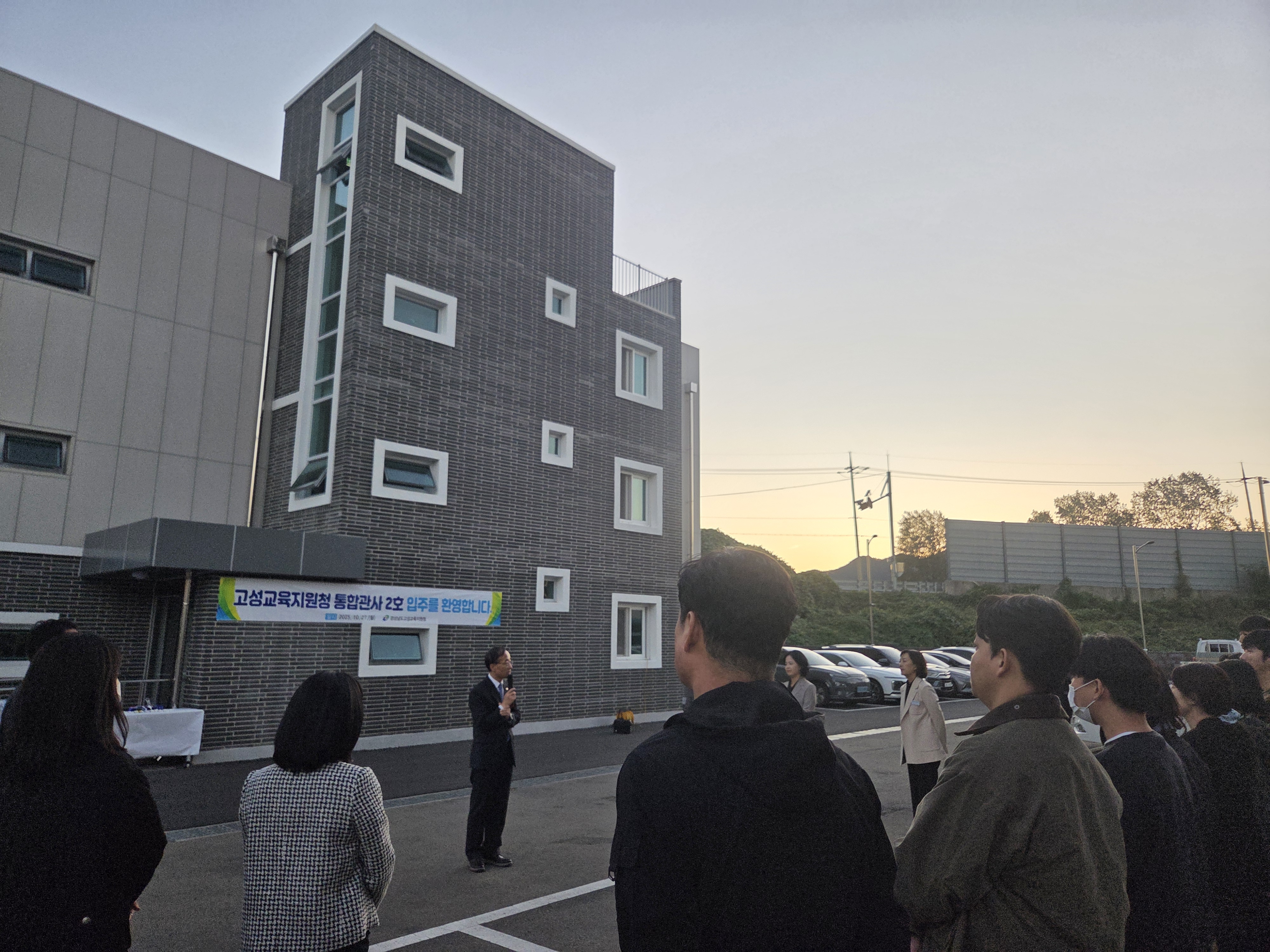 고성교육지원청, 통합관사2호 ⌜에듀빌라B⌟ 준공, 입주시작 - 관련이미지1