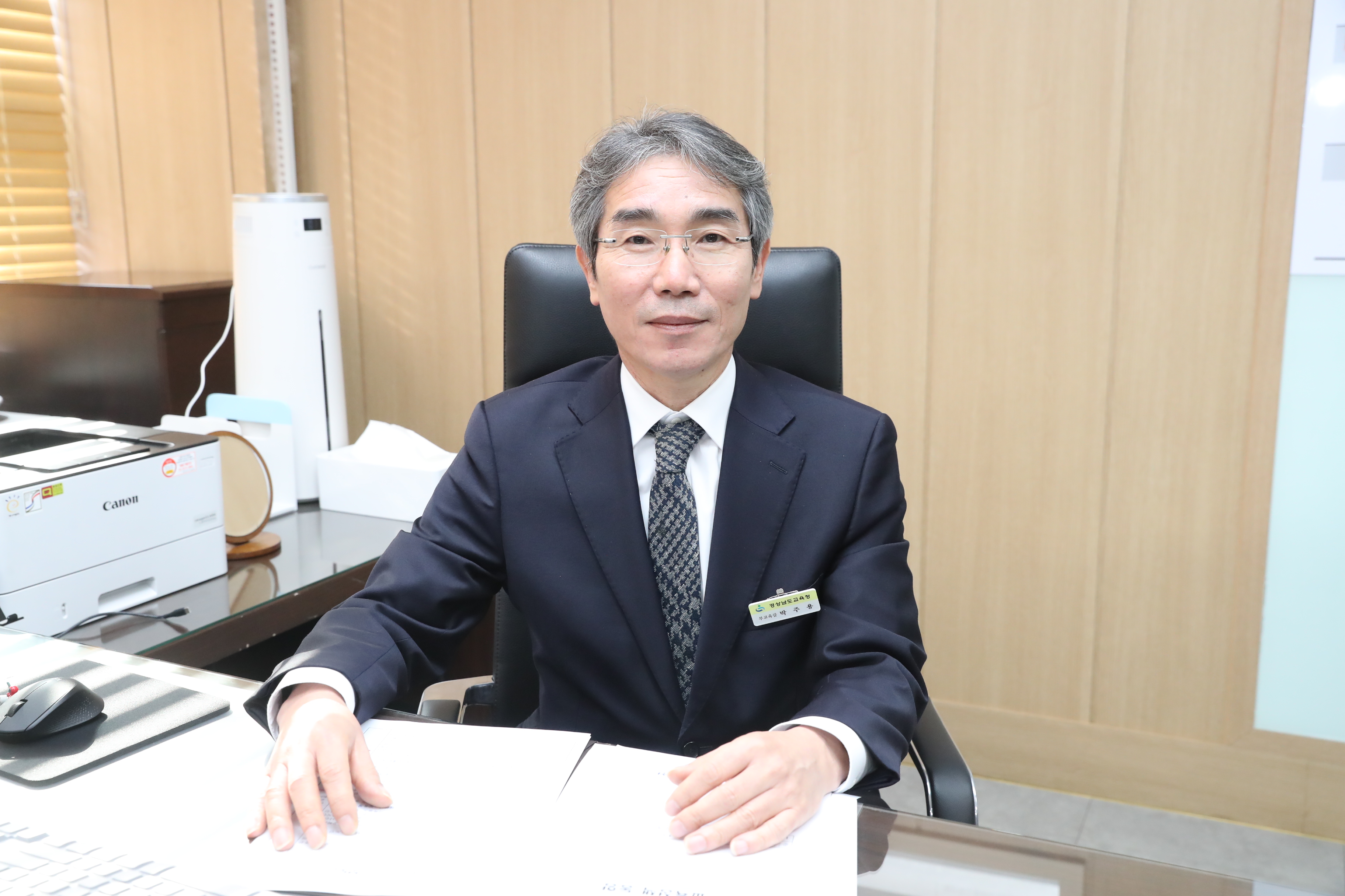 박주용 경남교육청 부교육감 부임 - 관련이미지1