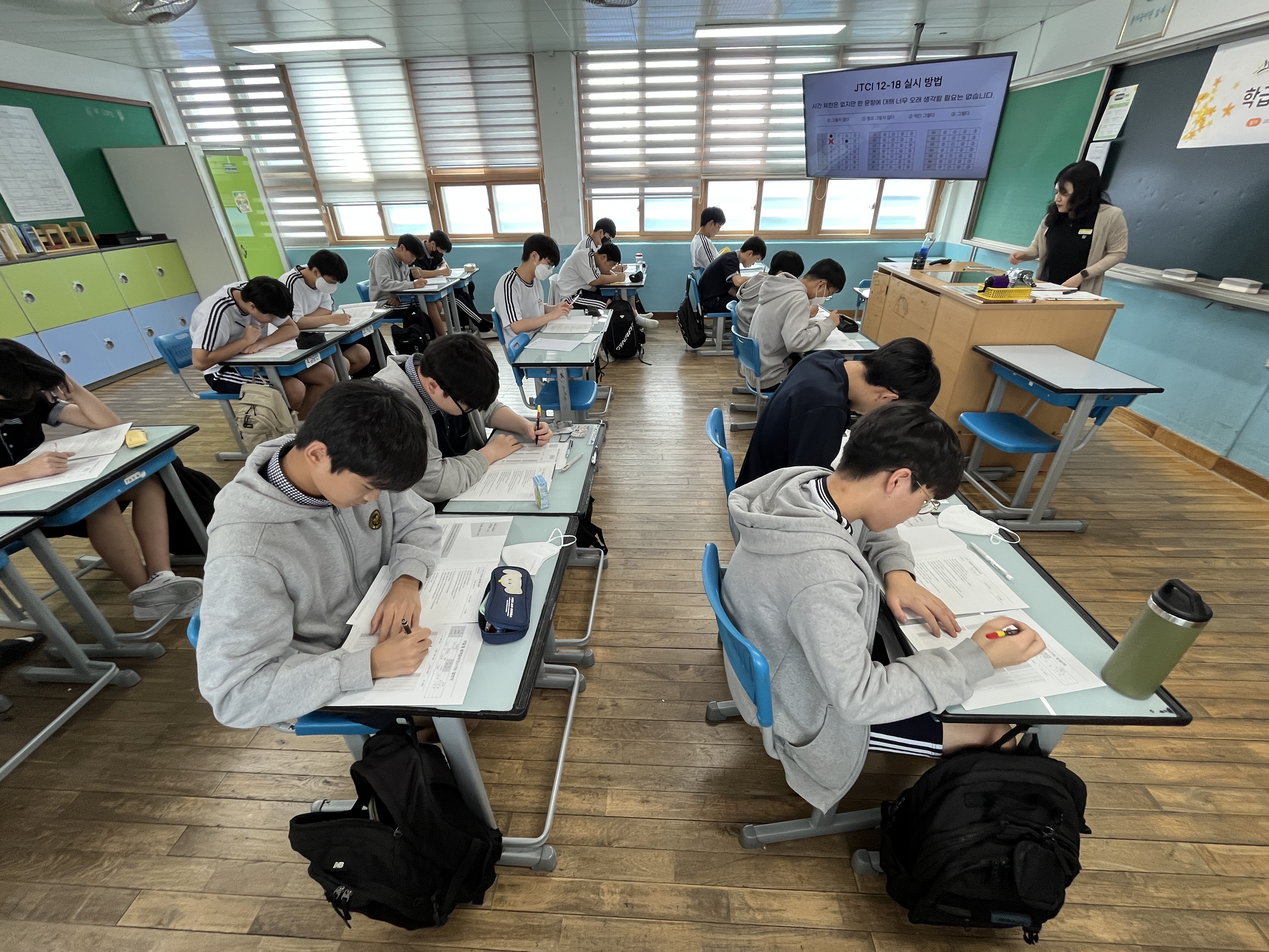 함안중학교 ‘학급특성이해프로그램’ 운영 - 관련이미지2