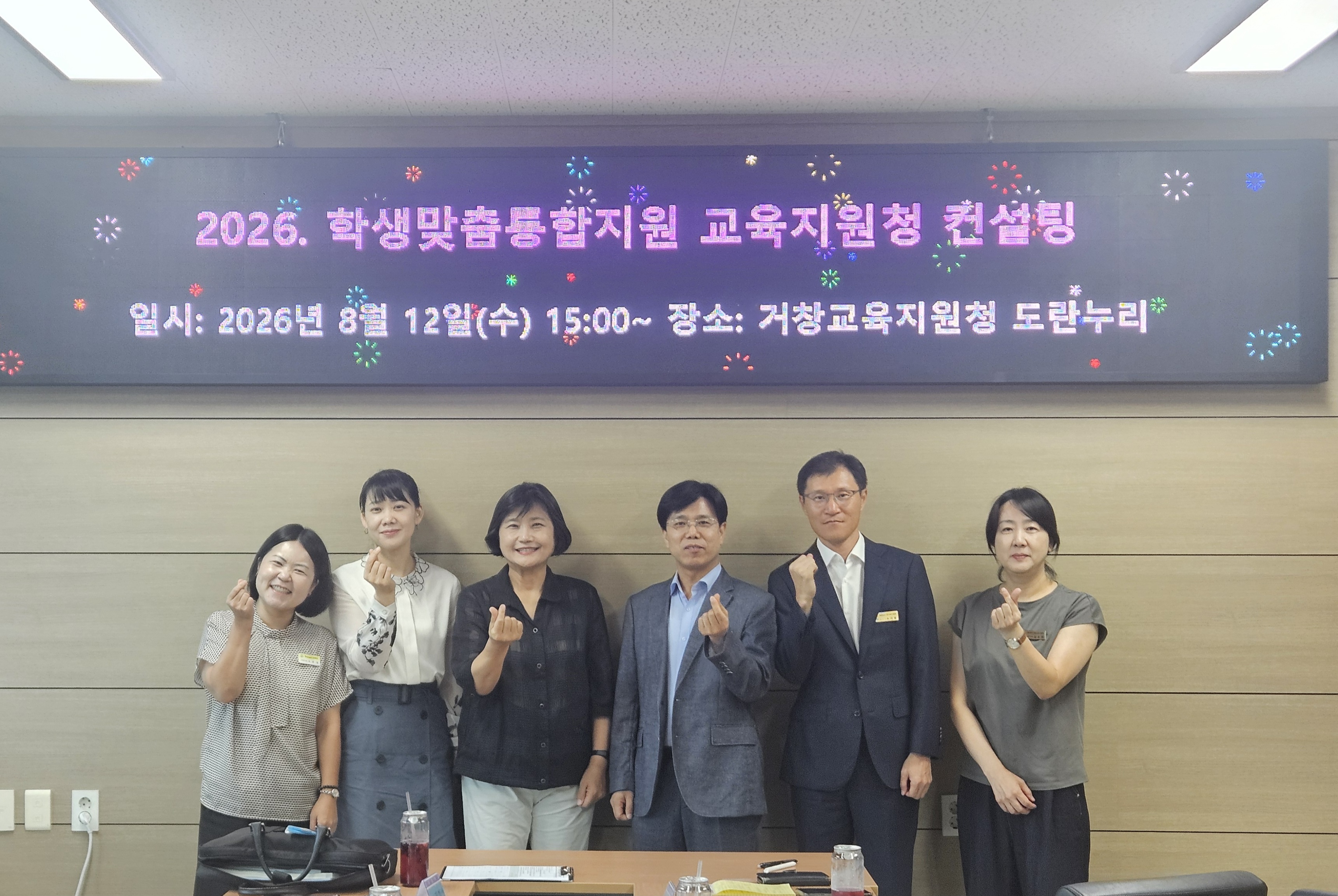[거창교육지원청] 학생 한 명도 놓치지 않는 교육안전망, 학생맞춤통합지원 맞춤형 컨설팅 실시  - 관련이미지1
