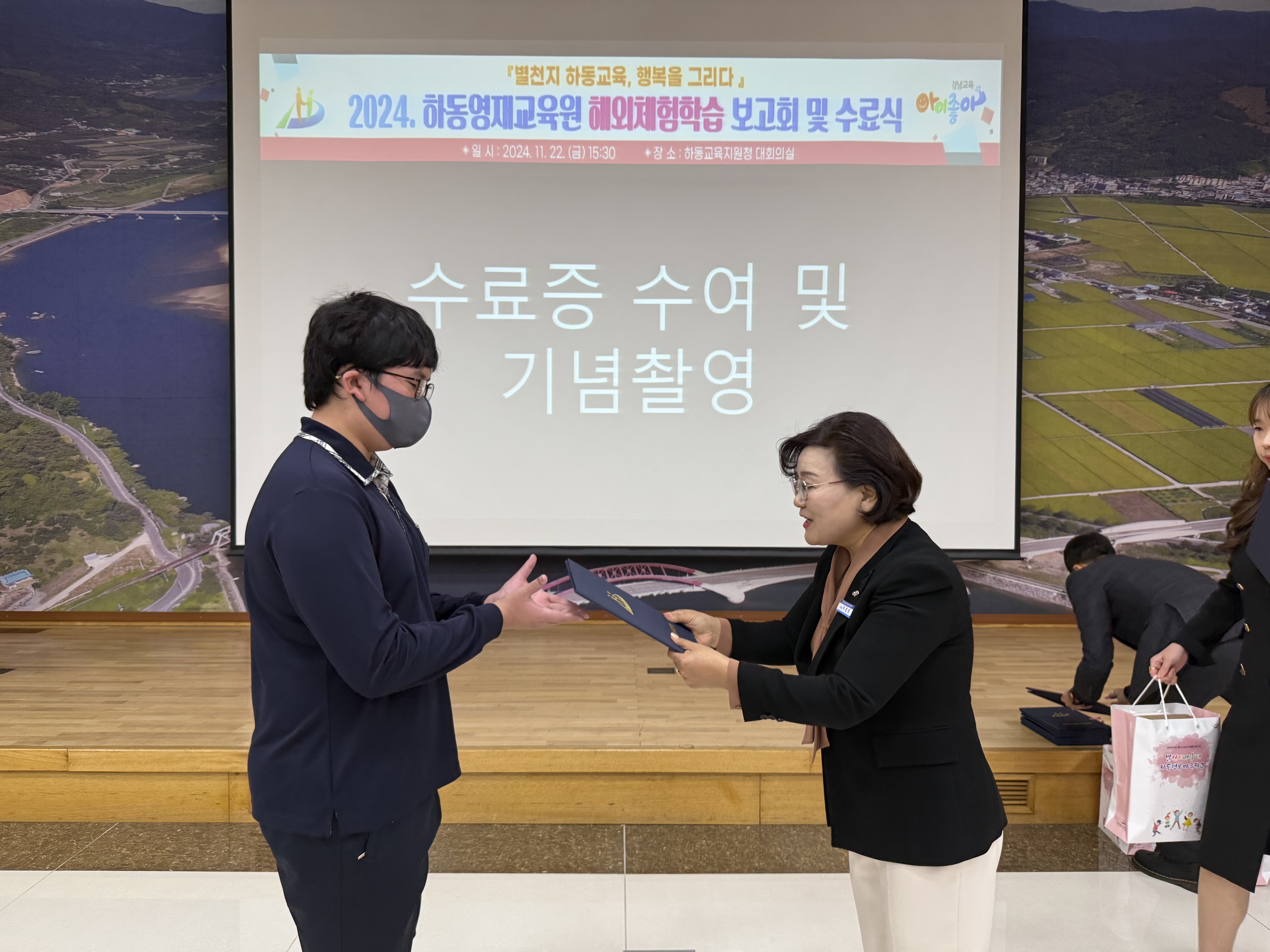 2024. 하동영재교육원 해외체험학습 보고회 및 수료식 개최 - 관련이미지2