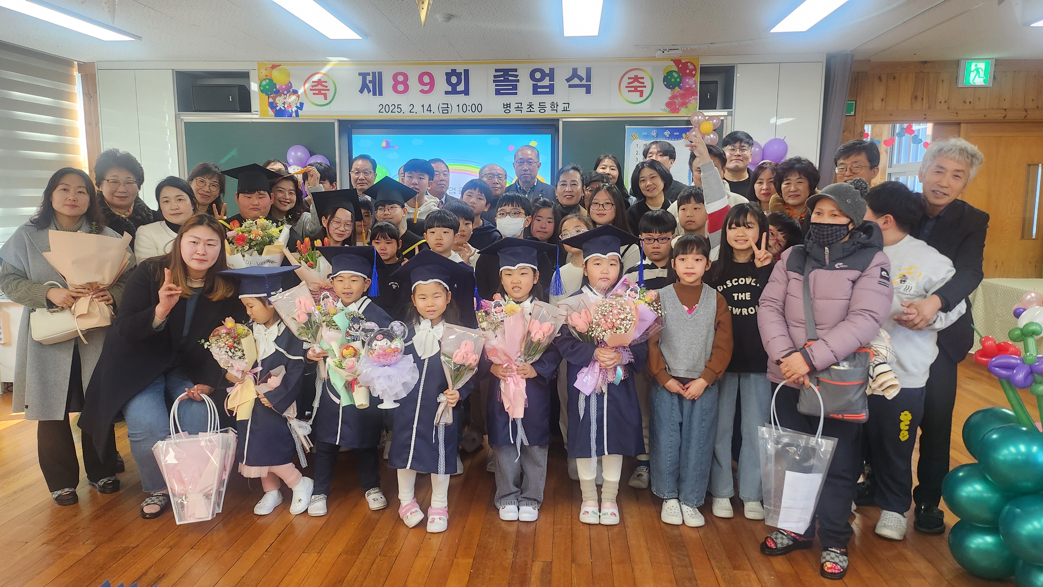 <병곡초> 제89회 졸업식 - 관련이미지1